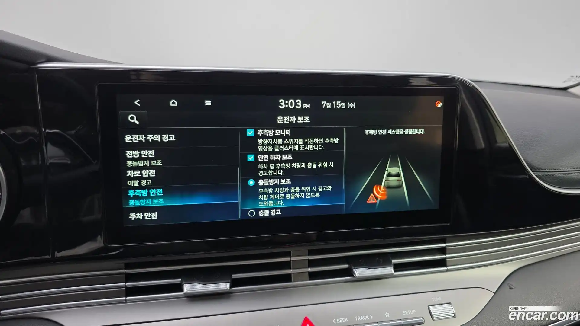 Grandeur Hyundai 2020.8-OPTION-020