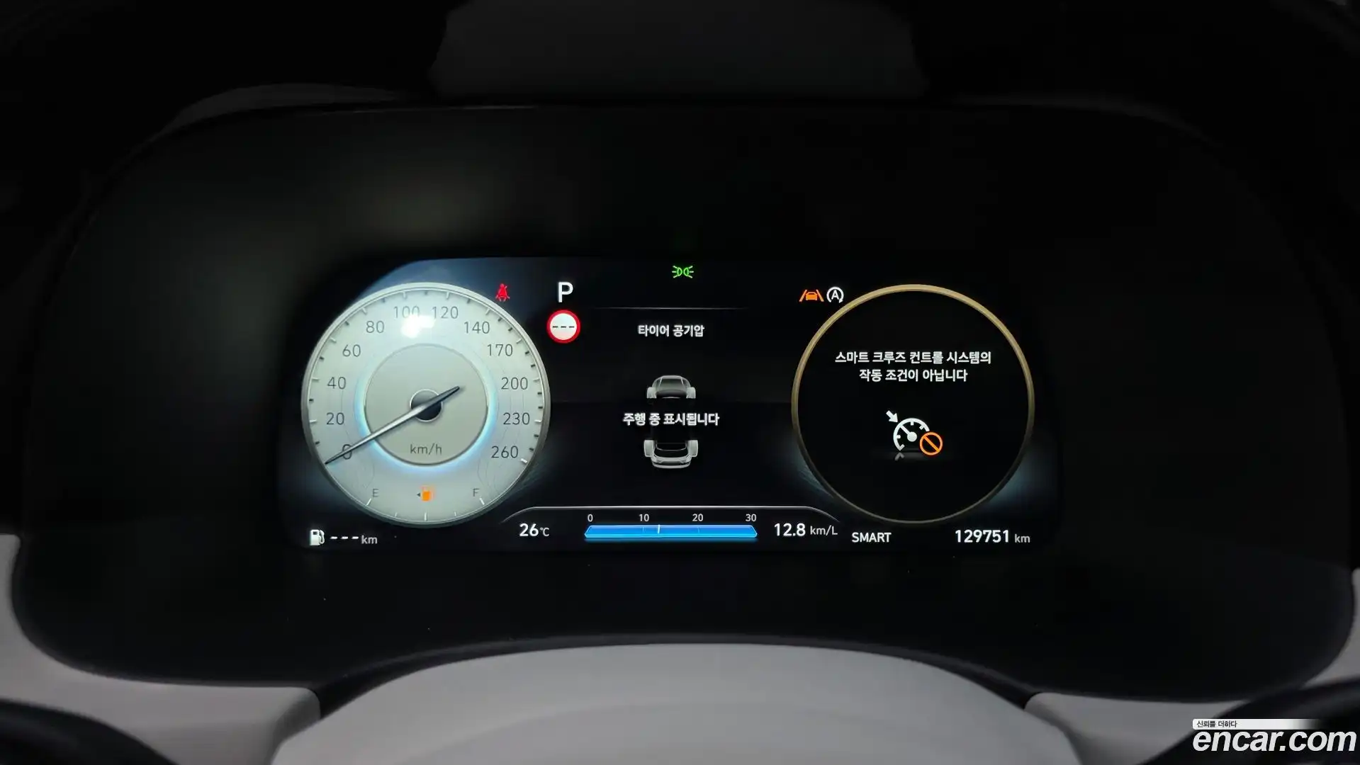 Palisade Hyundai 2022.8-INNER-008
