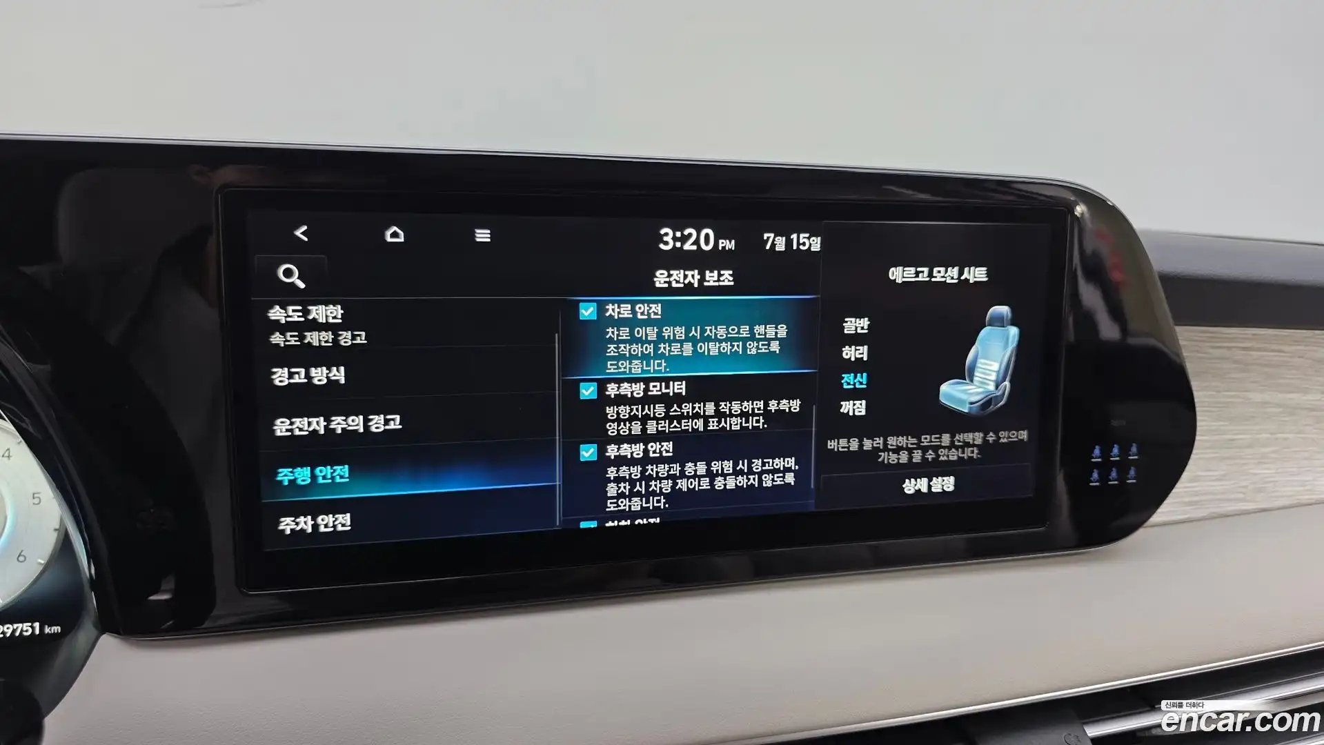 Palisade Hyundai 2022.8-OPTION-021