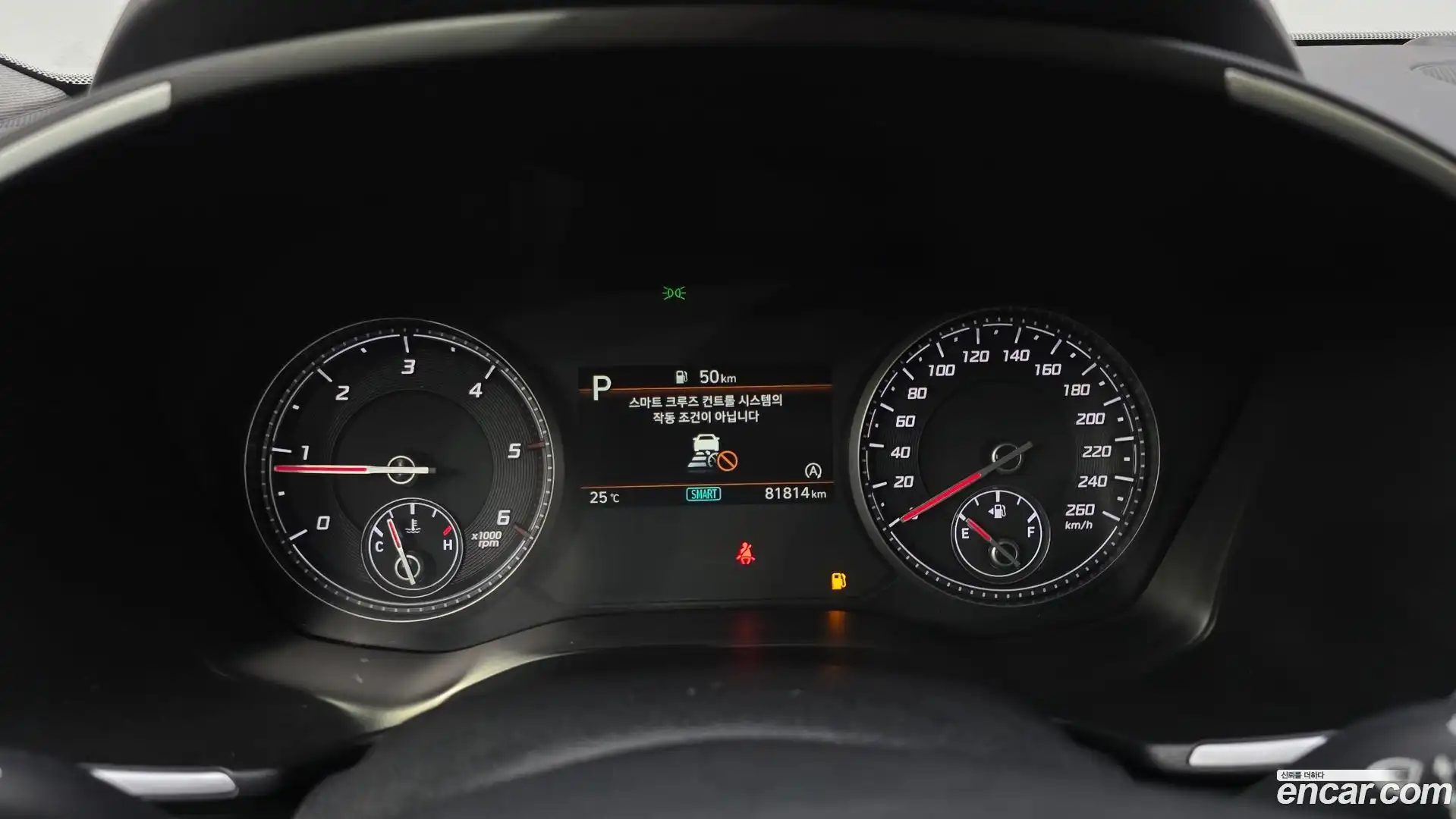 Santafe Hyundai 2021.2-INNER-008