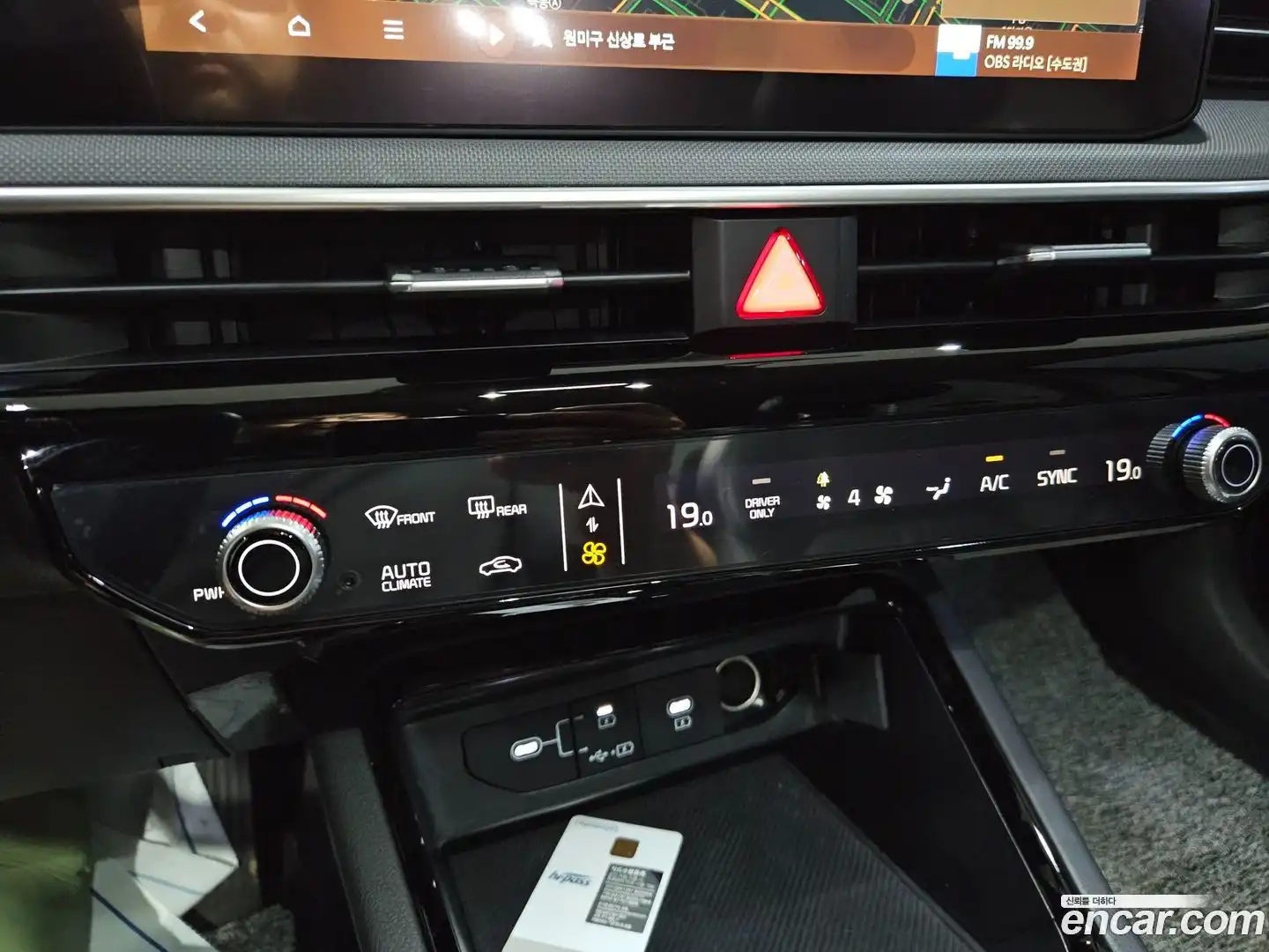 K5 Kia 2025.5-OPTION-018