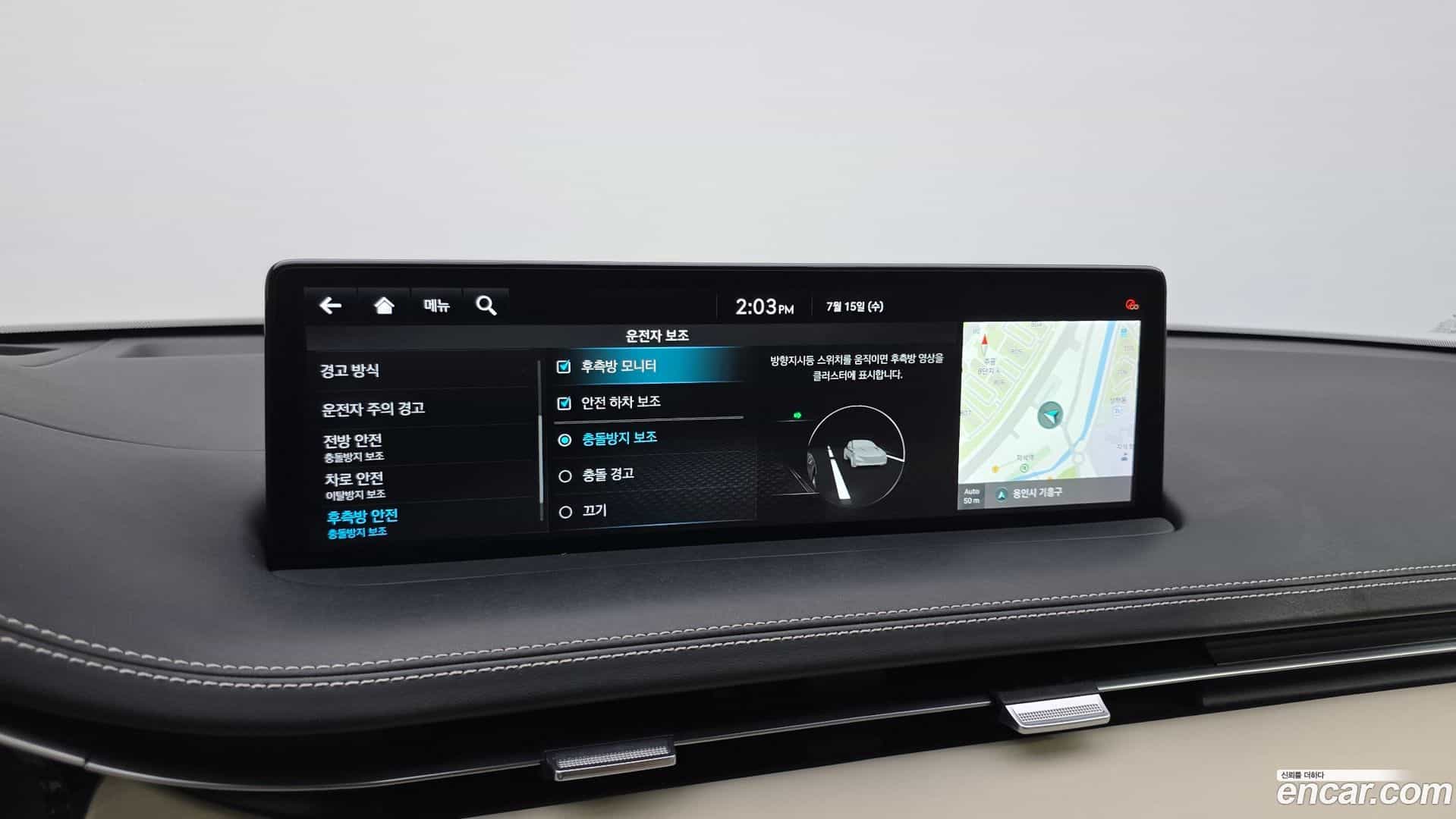 GV70 Genesis 2021.2-OPTION-021