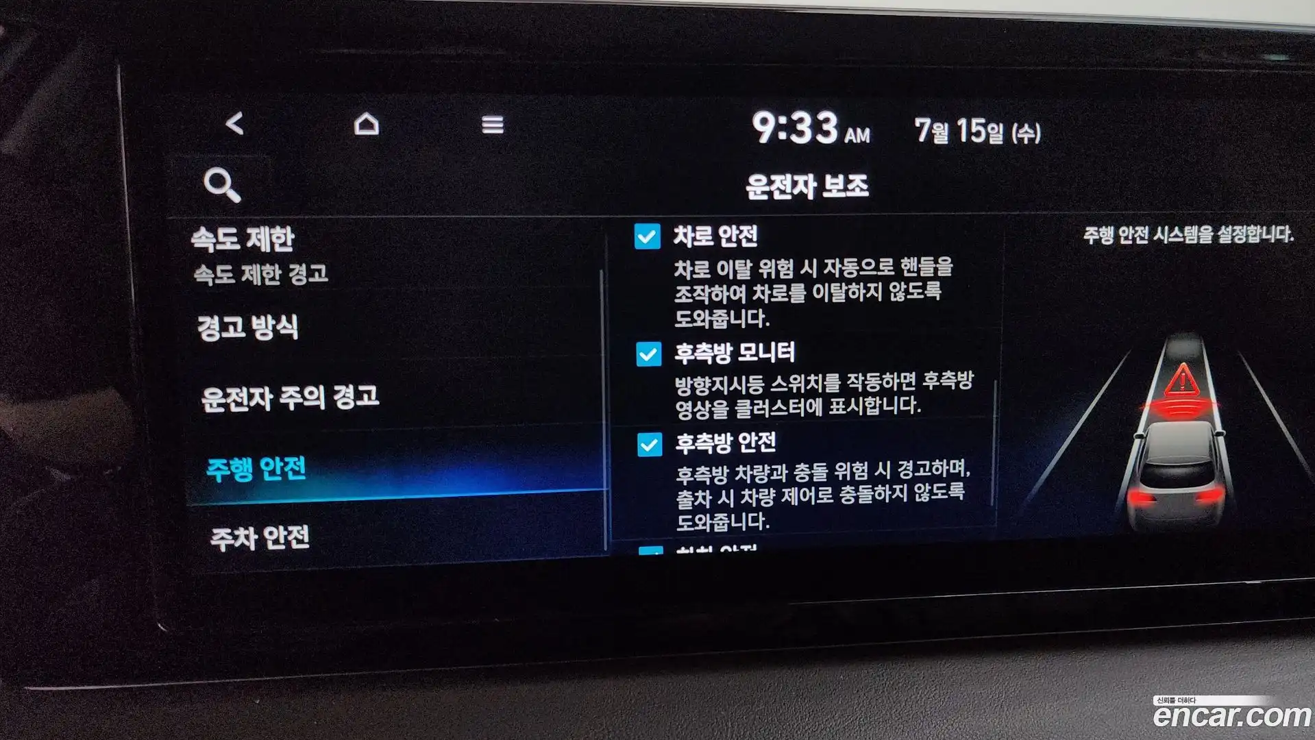 Palisade Hyundai 2022.10-OPTION-043
