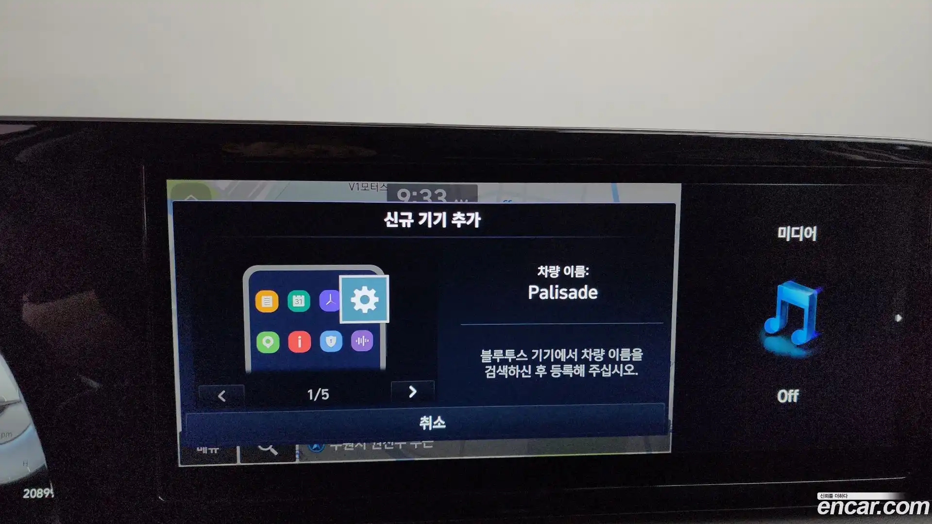 Palisade Hyundai 2022.10-OPTION-045