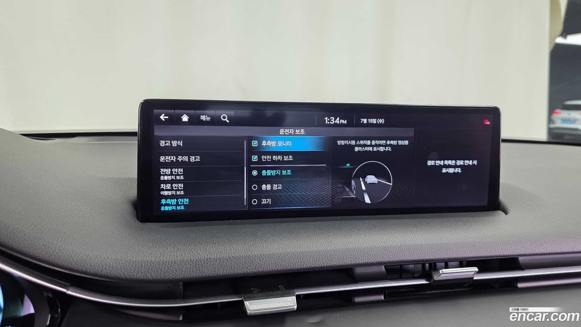 GV70 Genesis 2022.1-OPTION-020