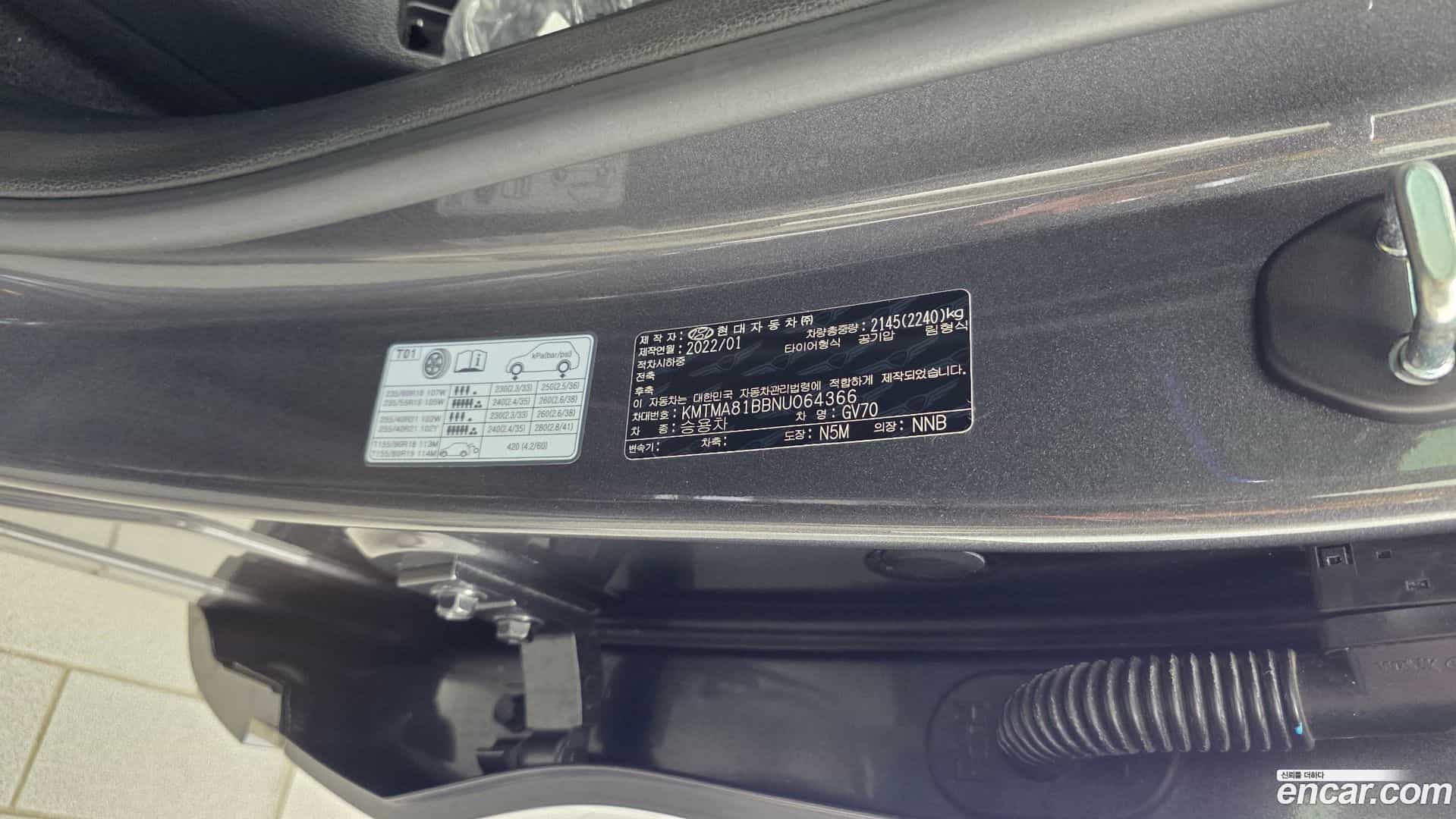 GV70 Genesis 2022.1-OPTION-040