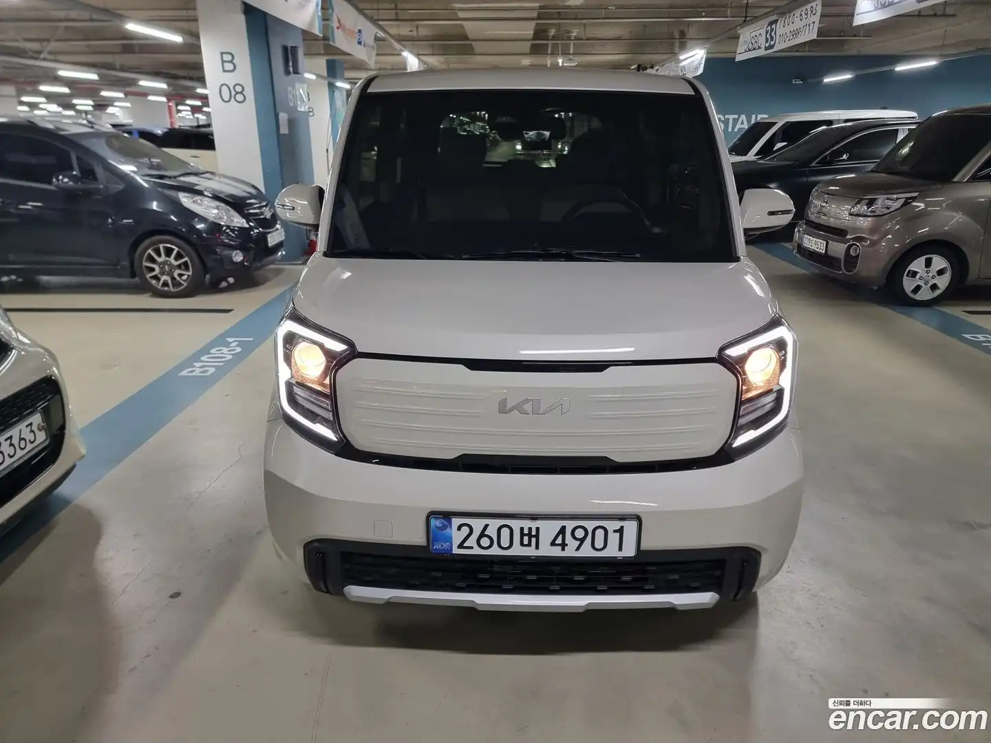 RAY Kia 2026.5-OUTER-001