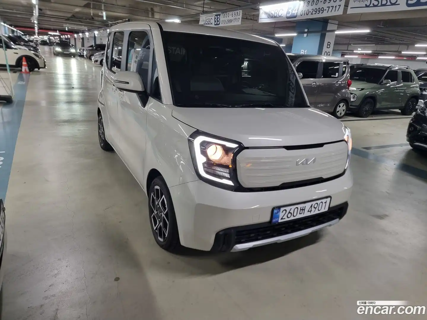 RAY Kia 2026.5-OUTER-002