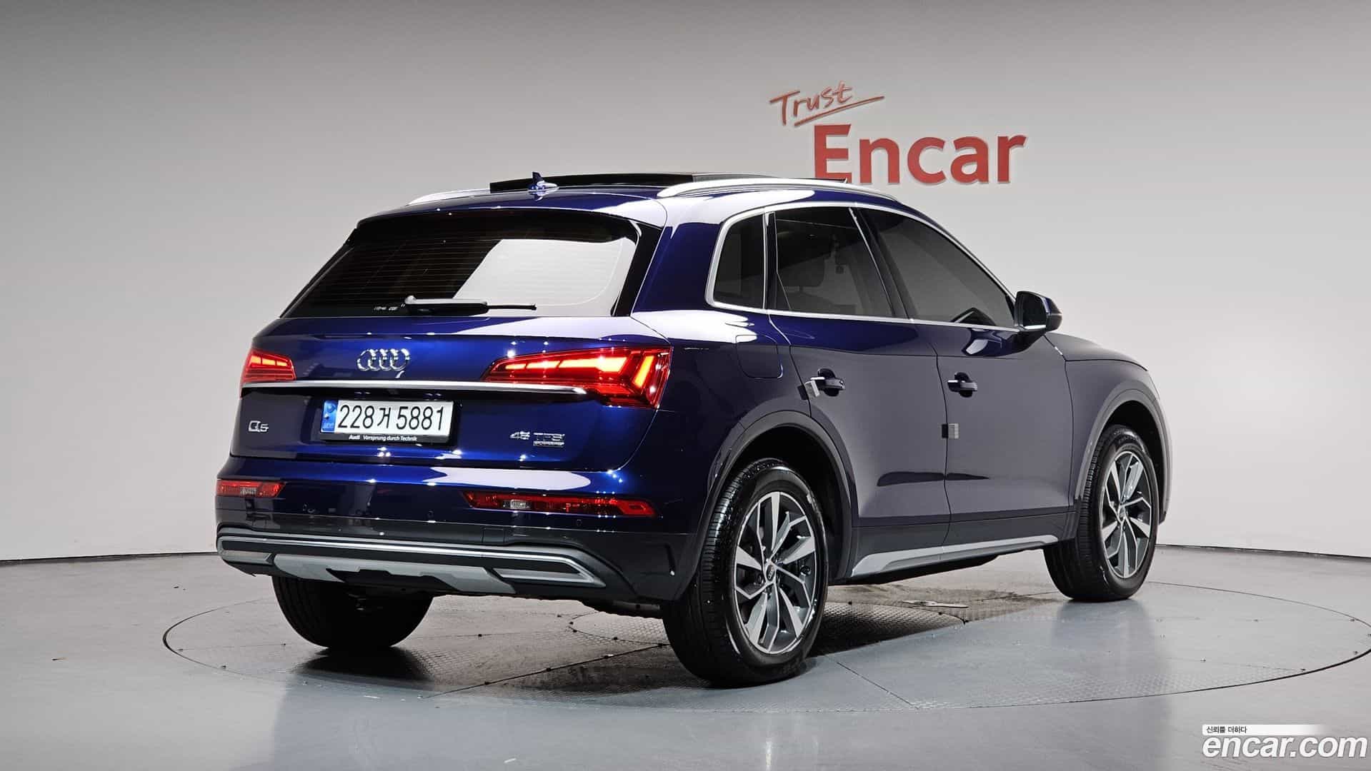 Q5 Audi 2023.6-OUTER-002