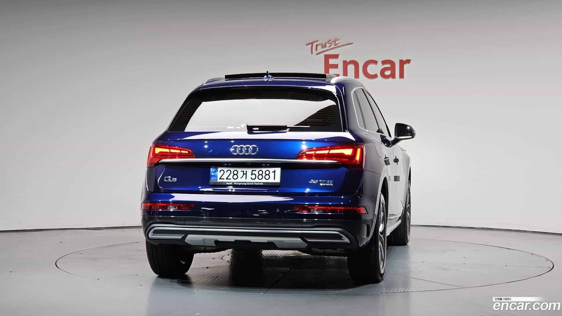Q5 Audi 2023.6-OUTER-004