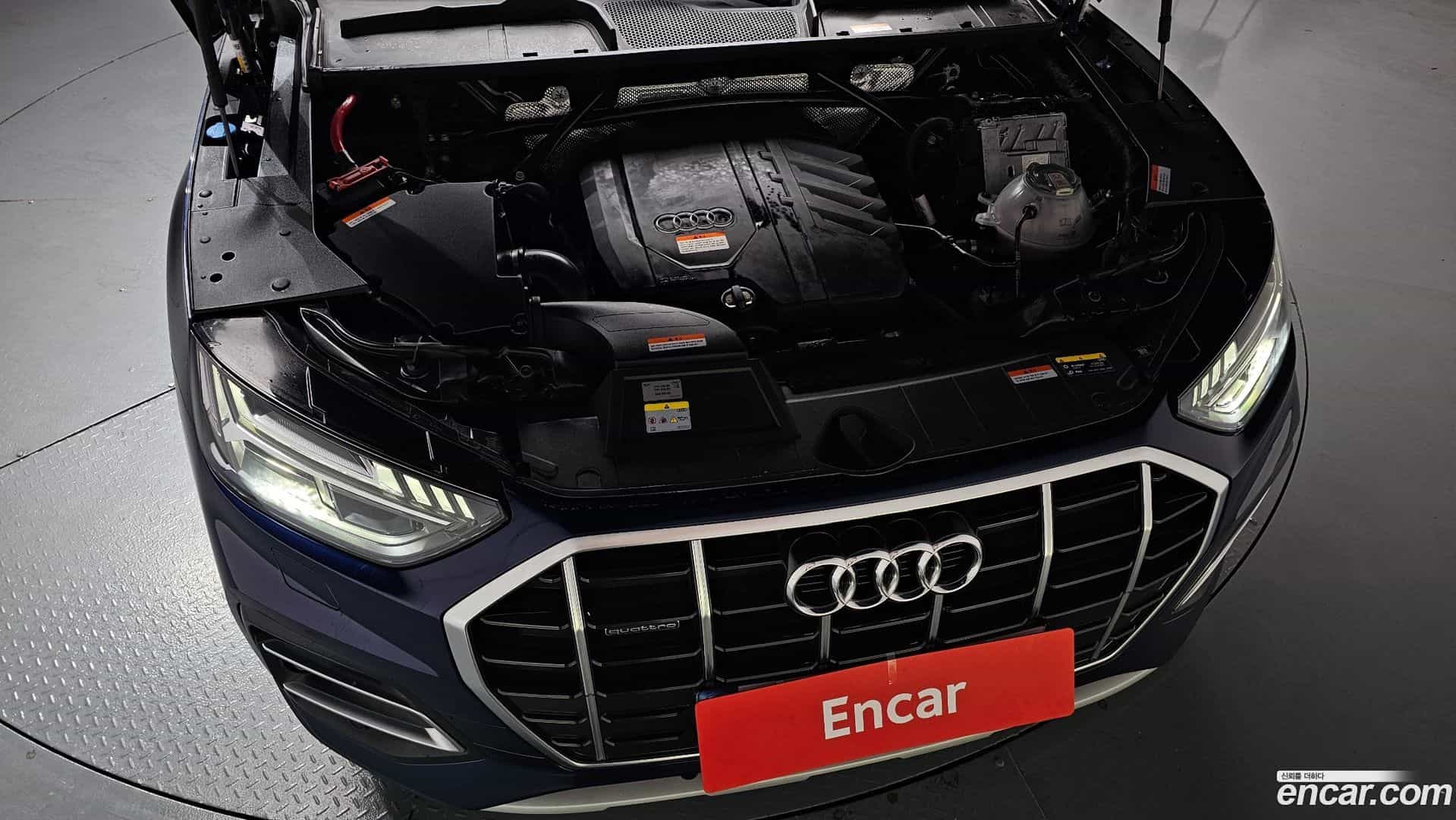 Q5 Audi 2023.6-OUTER-006