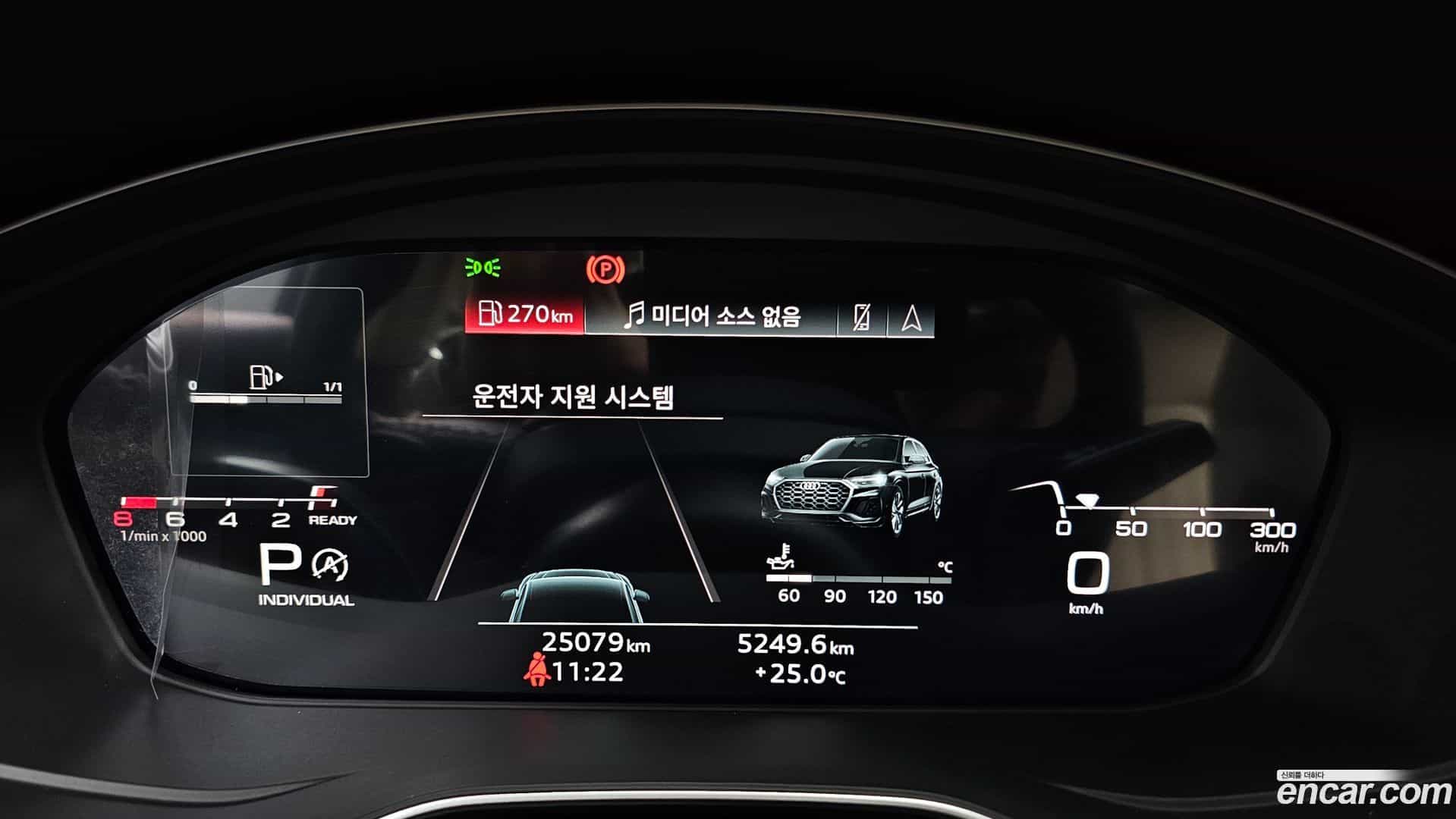 Q5 Audi 2023.6-INNER-008