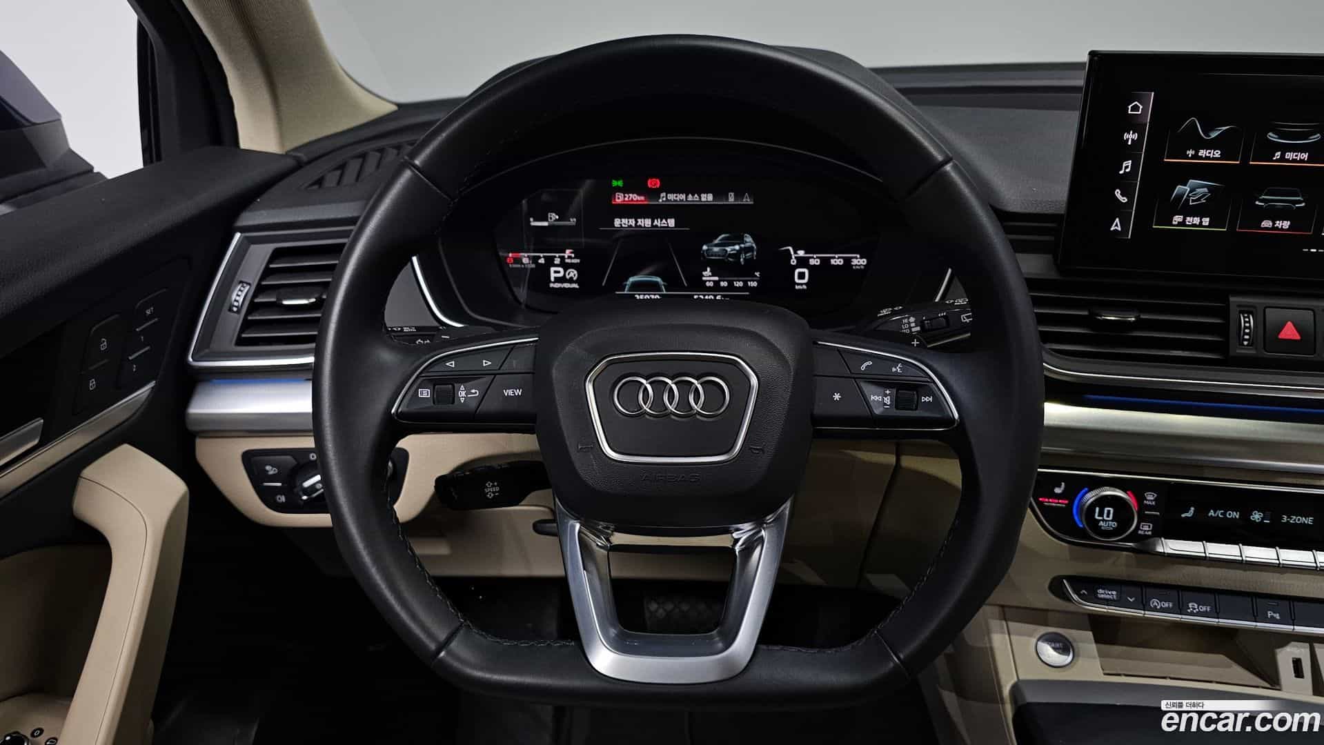 Q5 Audi 2023.6-OPTION-017