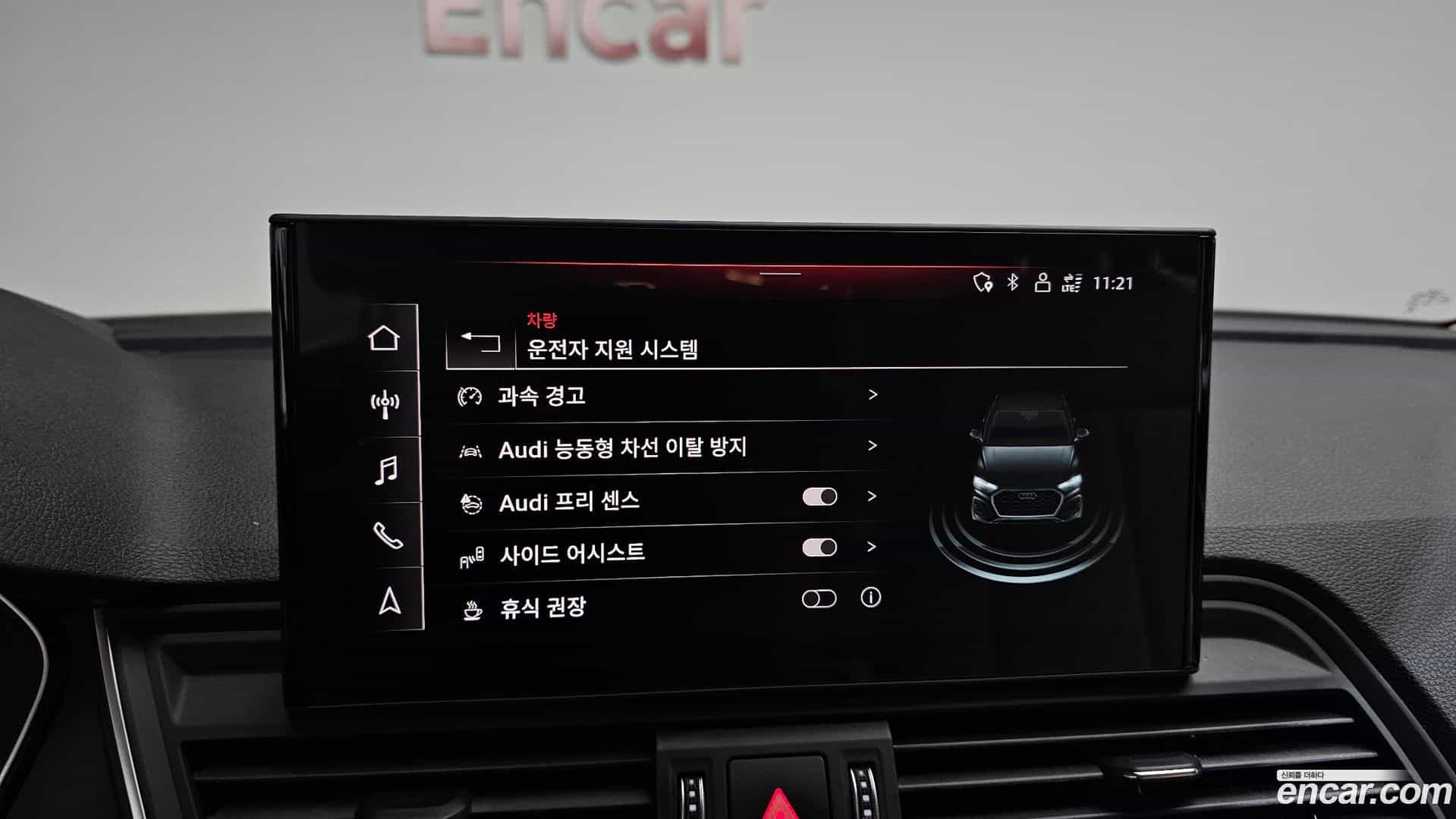 Q5 Audi 2023.6-OPTION-020
