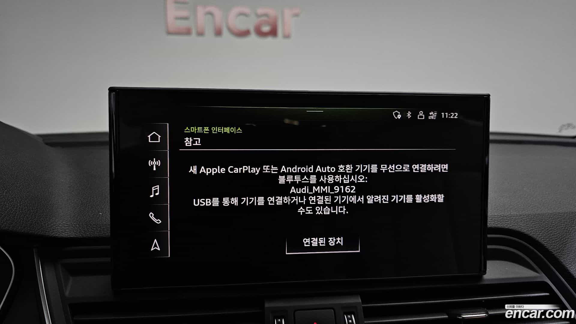 Q5 Audi 2023.6-OPTION-021