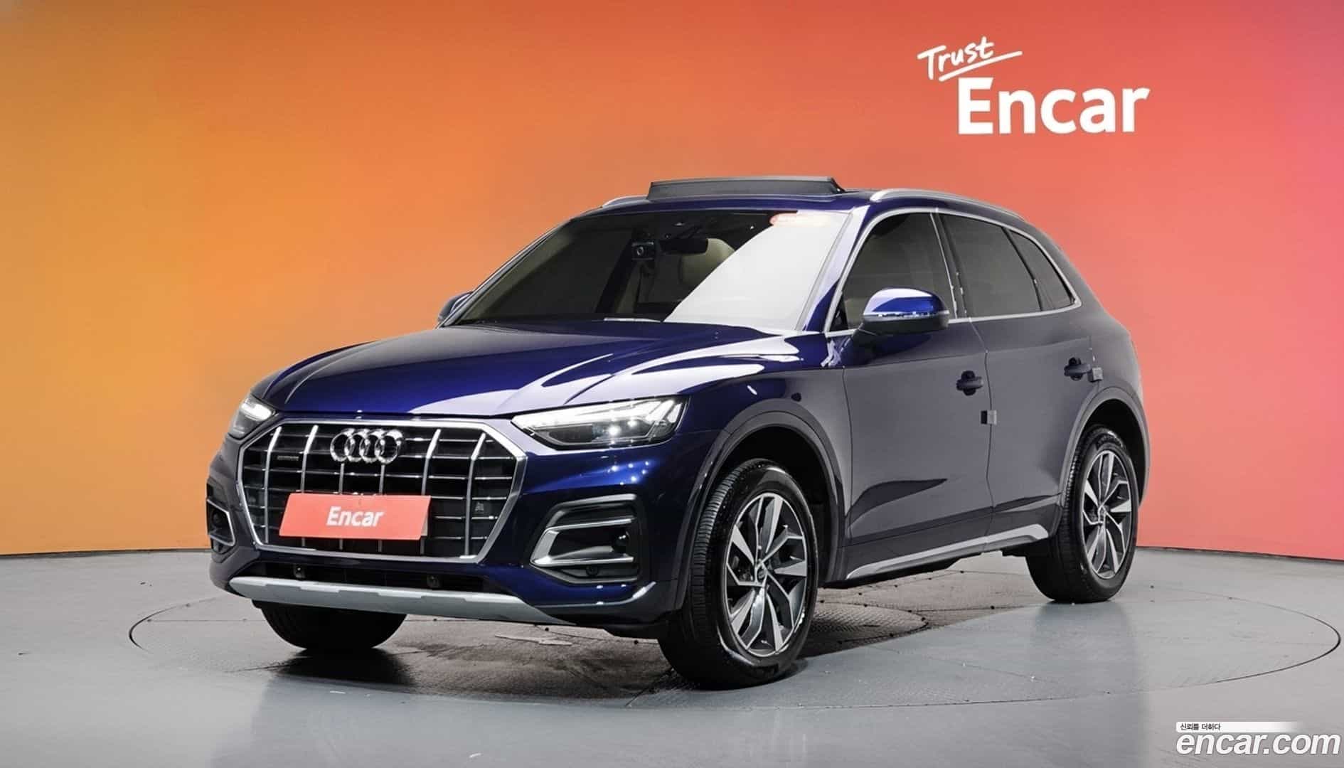 Q5 Audi 2023.6-DIAG2-001