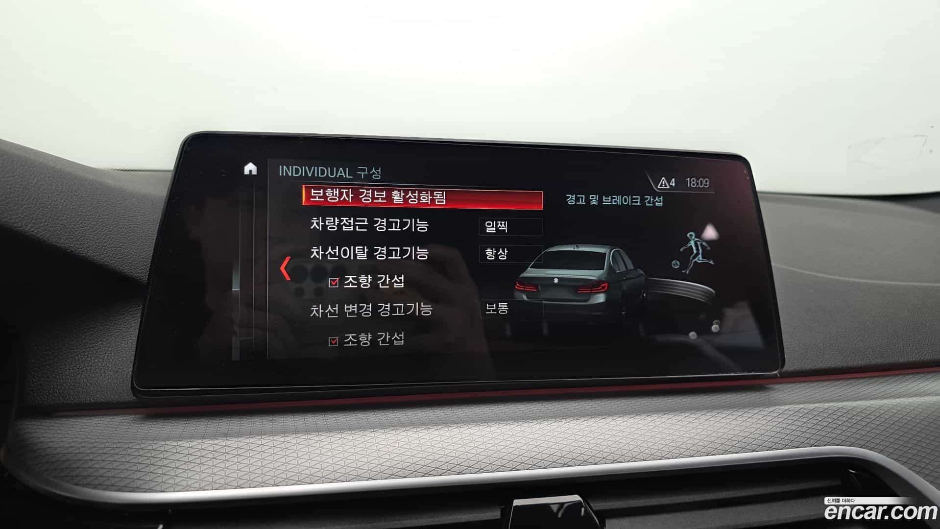 5-Series BMW 2017.6-OPTION-021