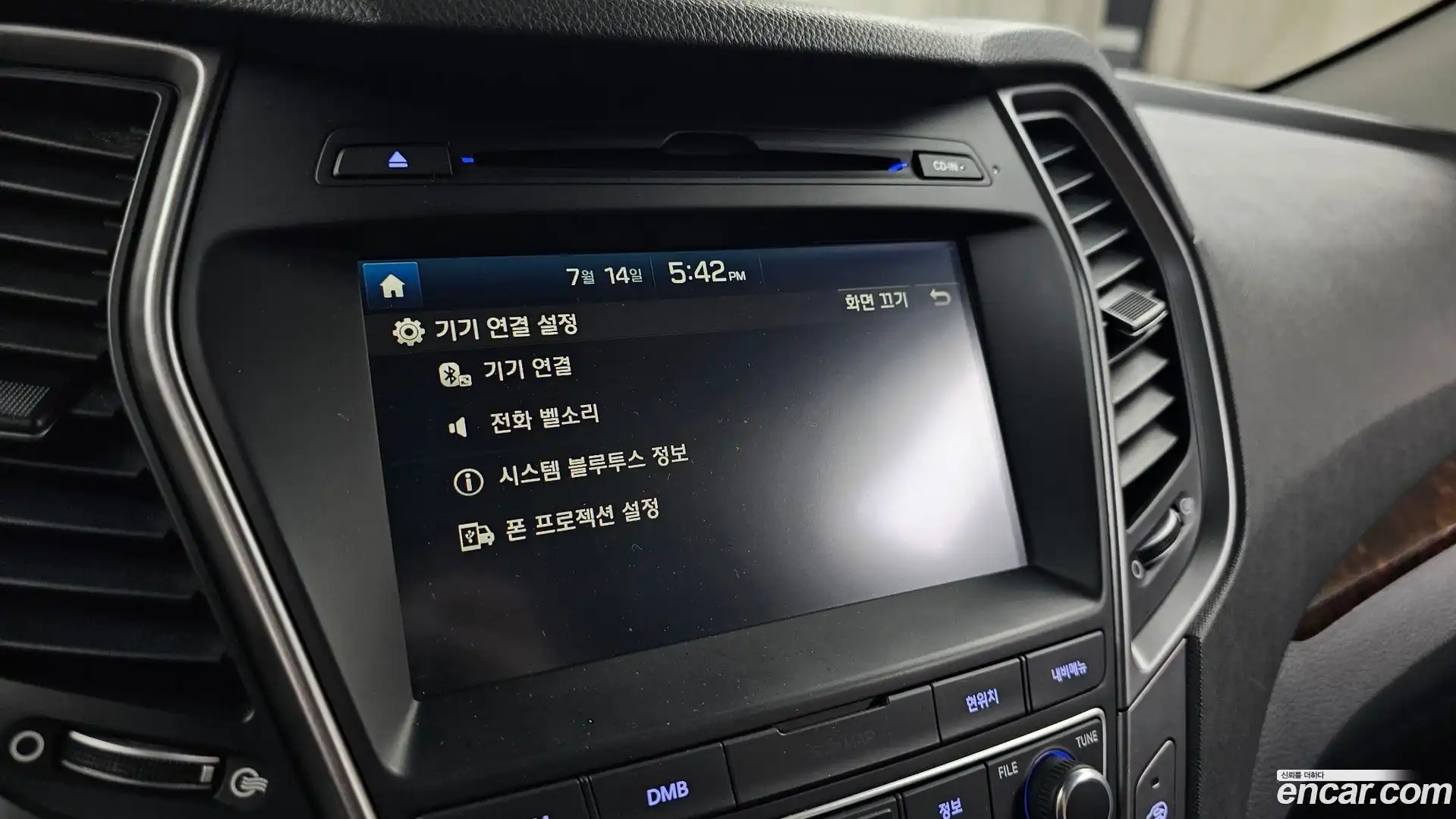Santafe Hyundai 2015.6-OPTION-043