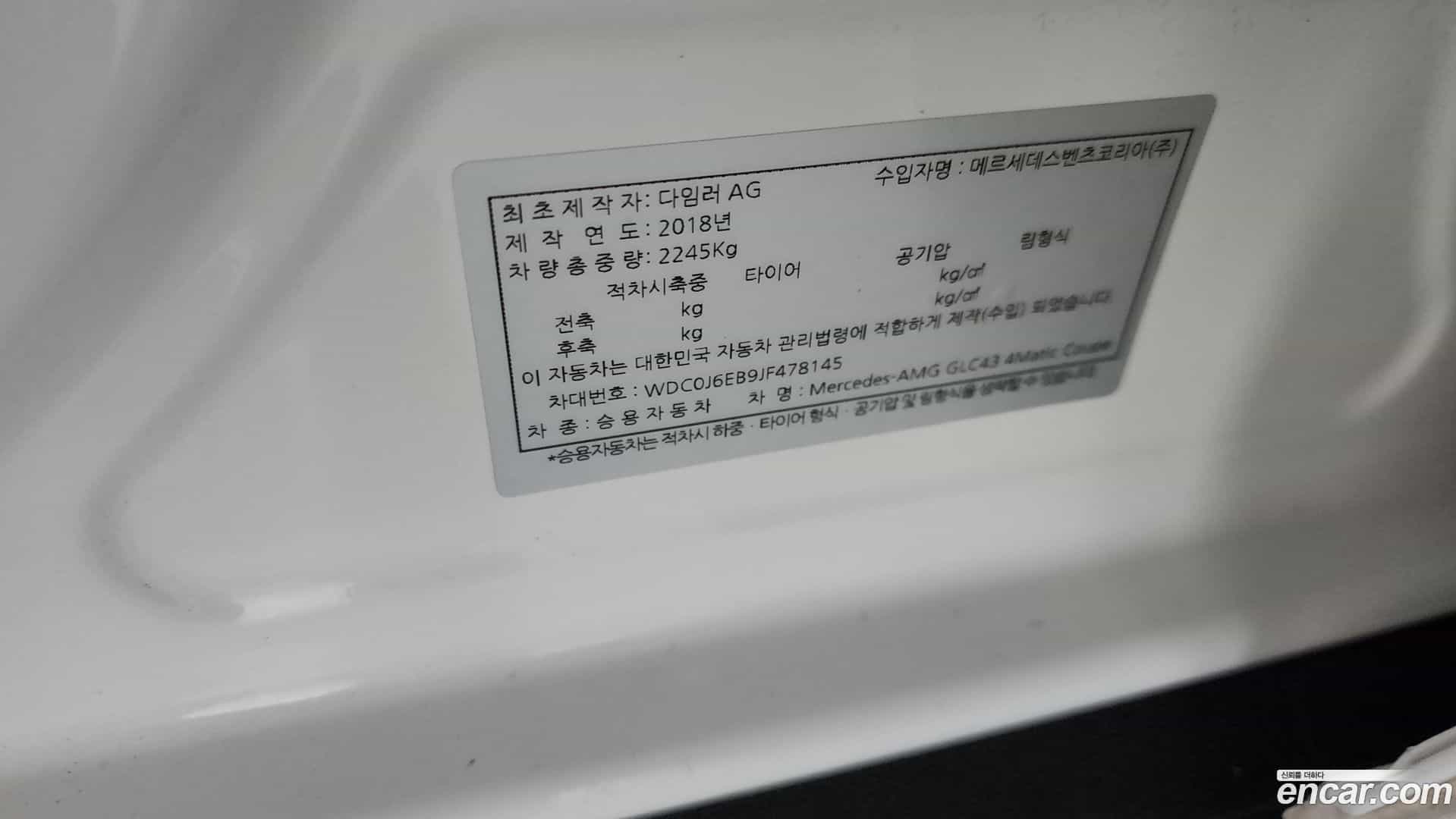 GLC-Class Mercedes-Benz 2018.9-OPTION-041