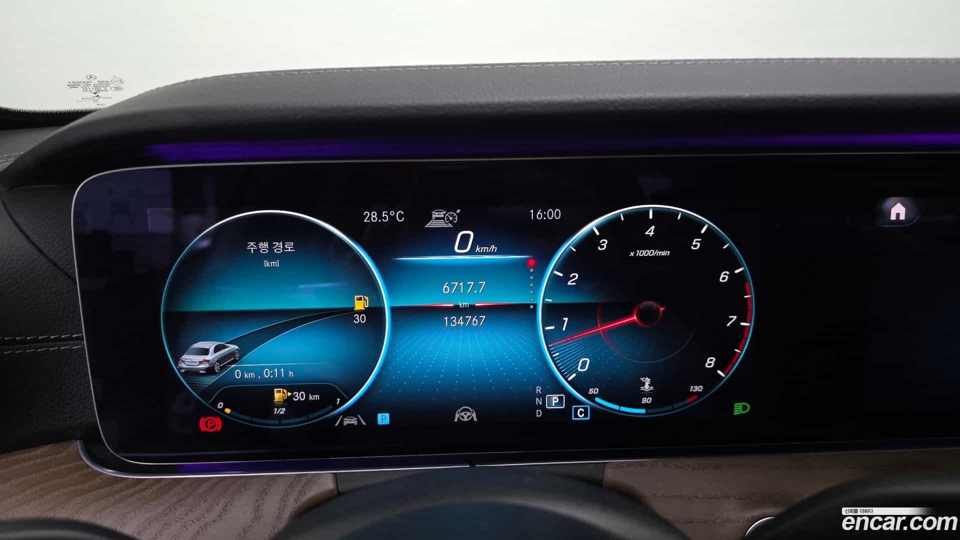 E-Class Mercedes-Benz 2020.11-INNER-008