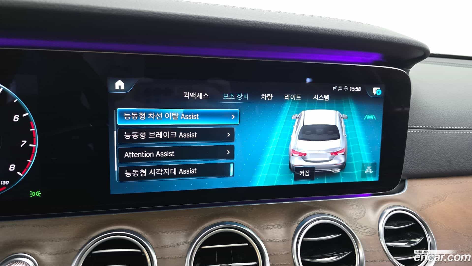 E-Class Mercedes-Benz 2020.11-OPTION-045