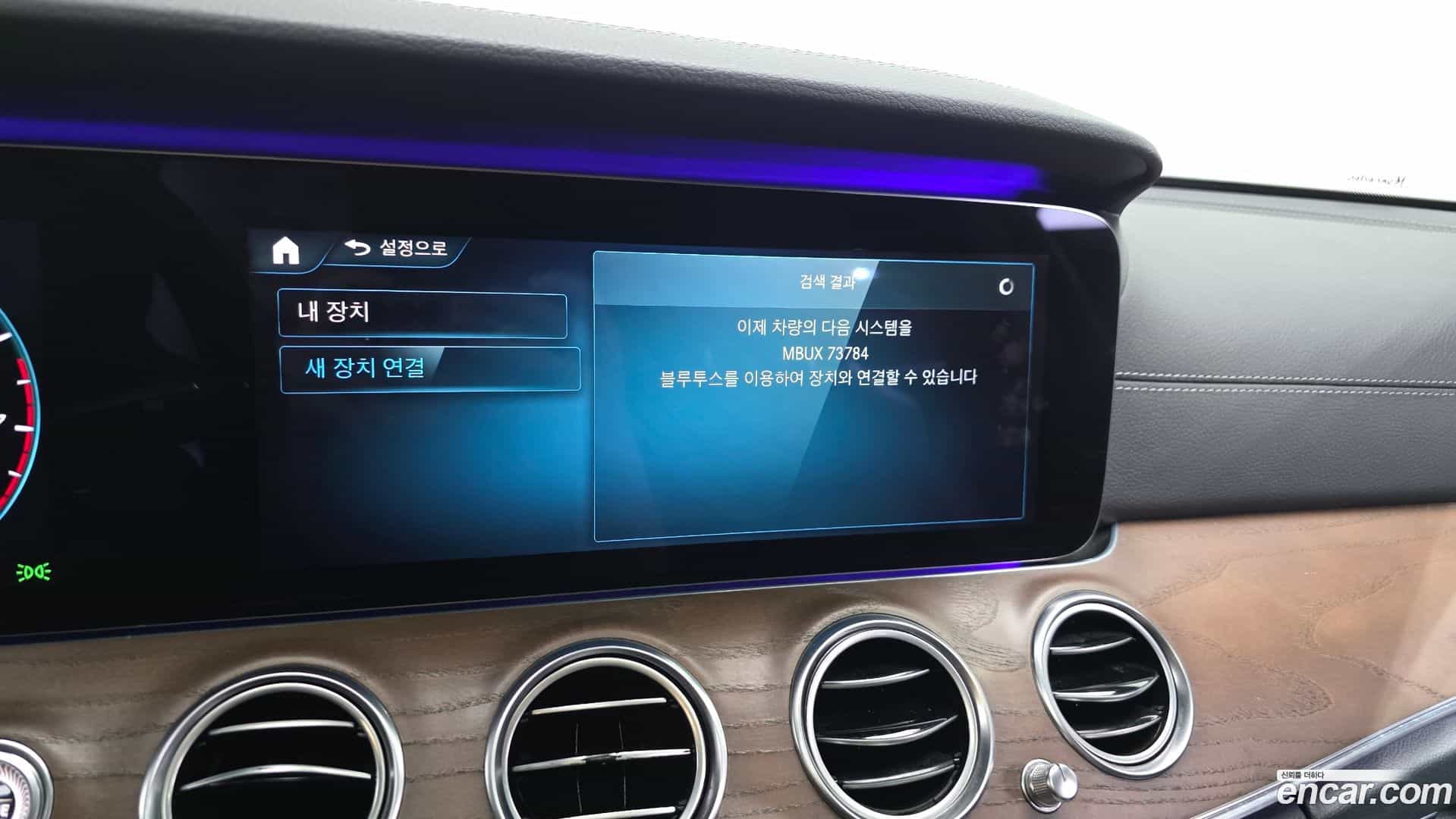 E-Class Mercedes-Benz 2020.11-OPTION-046