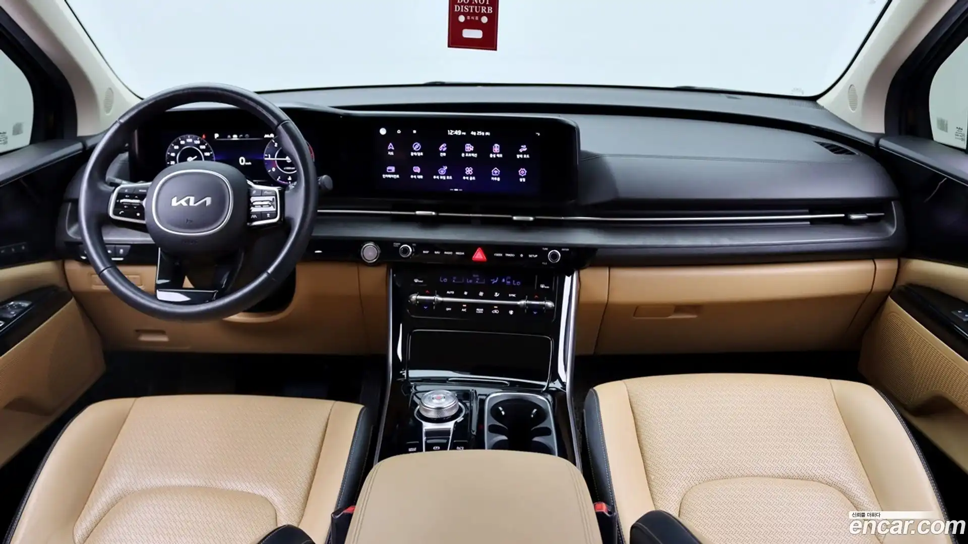 Canival Kia 2022.2-INNER-007