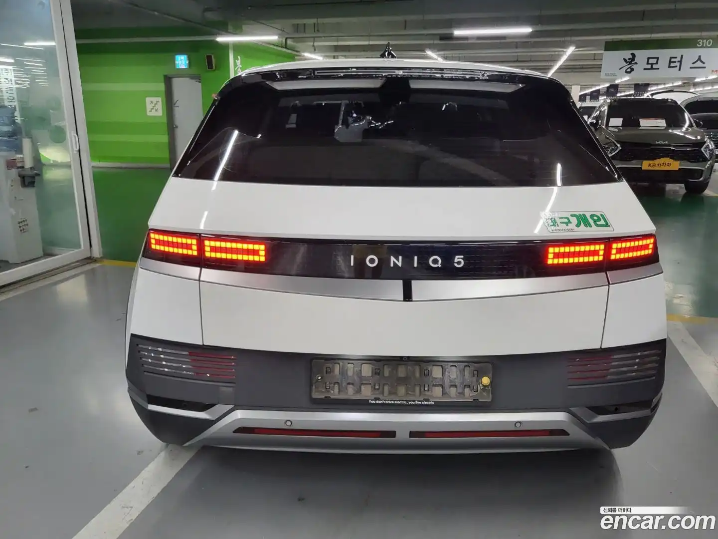 Ioniq5 Hyundai 2021.7-OUTER-006