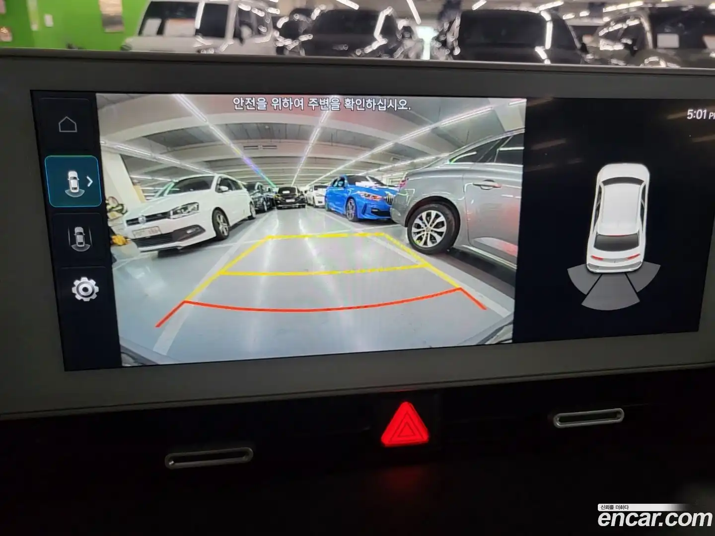Ioniq5 Hyundai 2021.7-INNER-010
