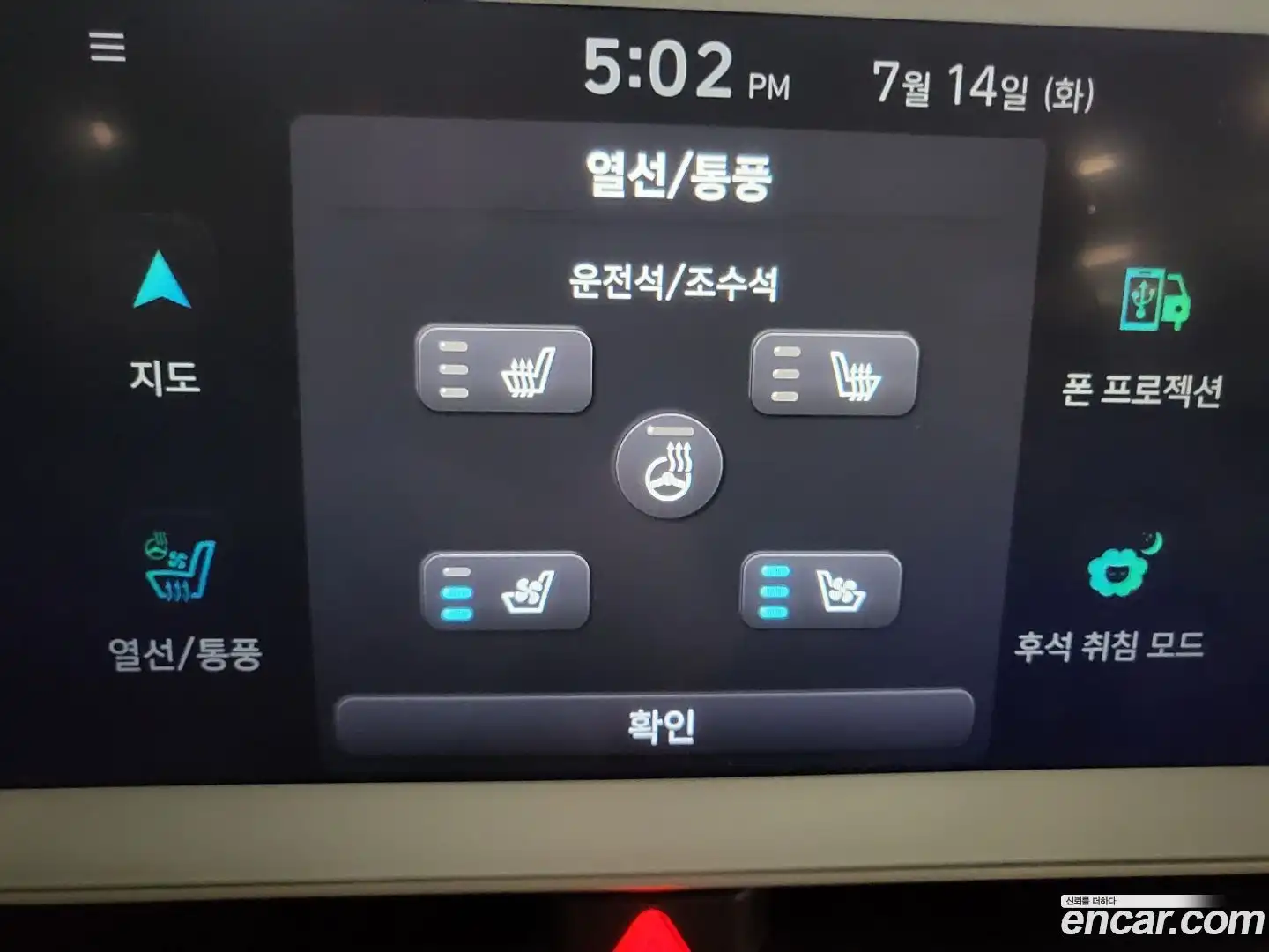 Ioniq5 Hyundai 2021.7-OPTION-015