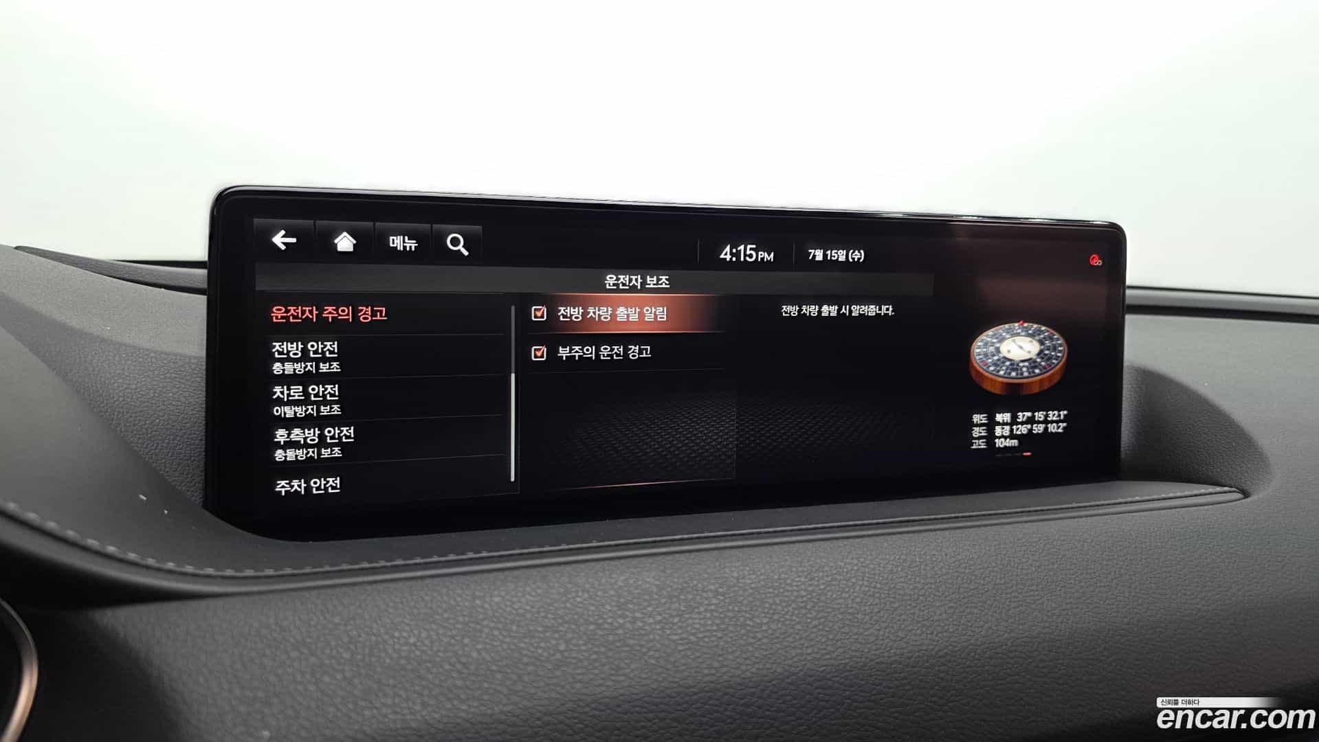 G80 Genesis 2020.9-OPTION-046