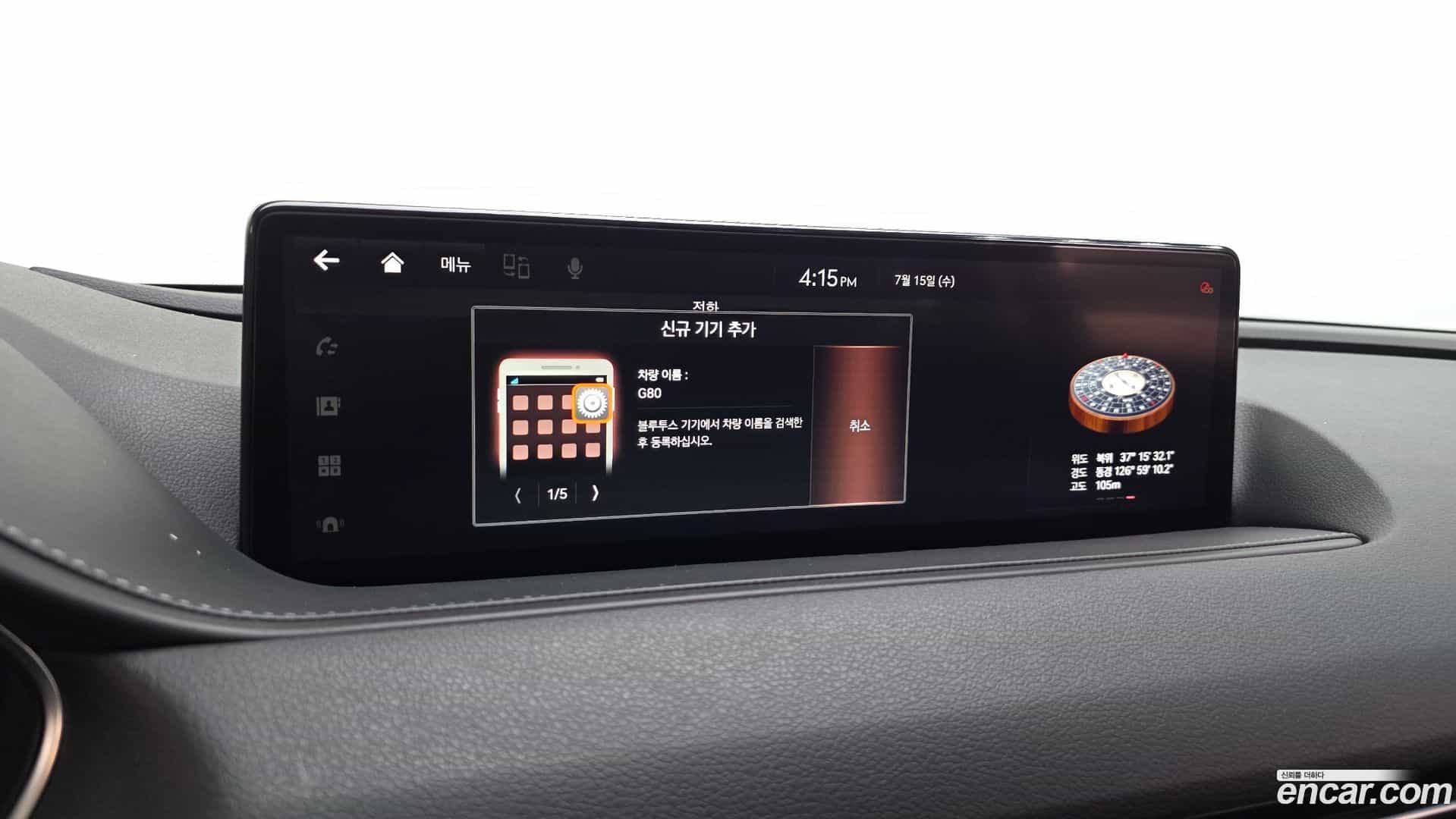 G80 Genesis 2020.9-OPTION-047