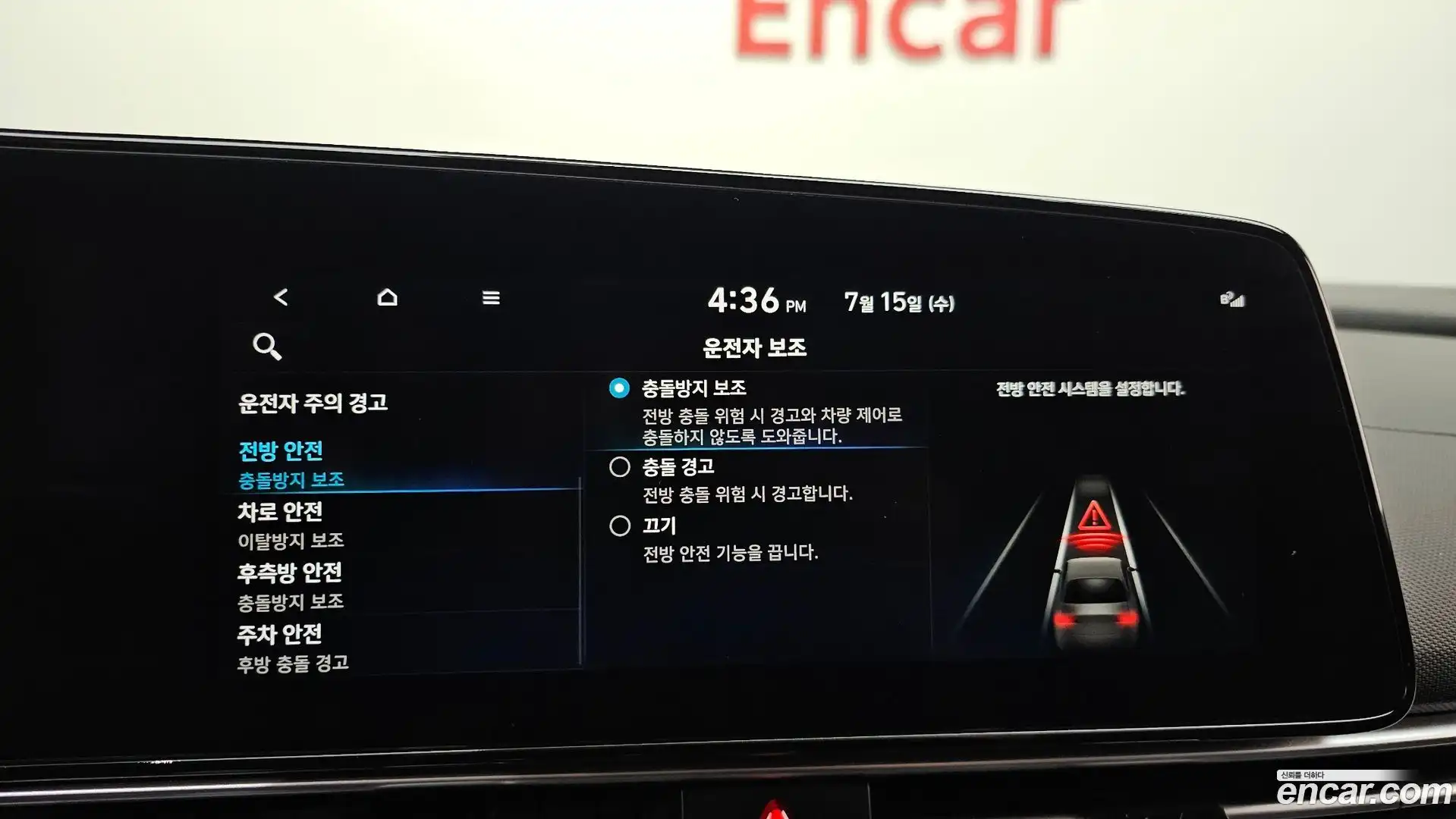 AVANTE Hyundai 2021.10-OPTION-020