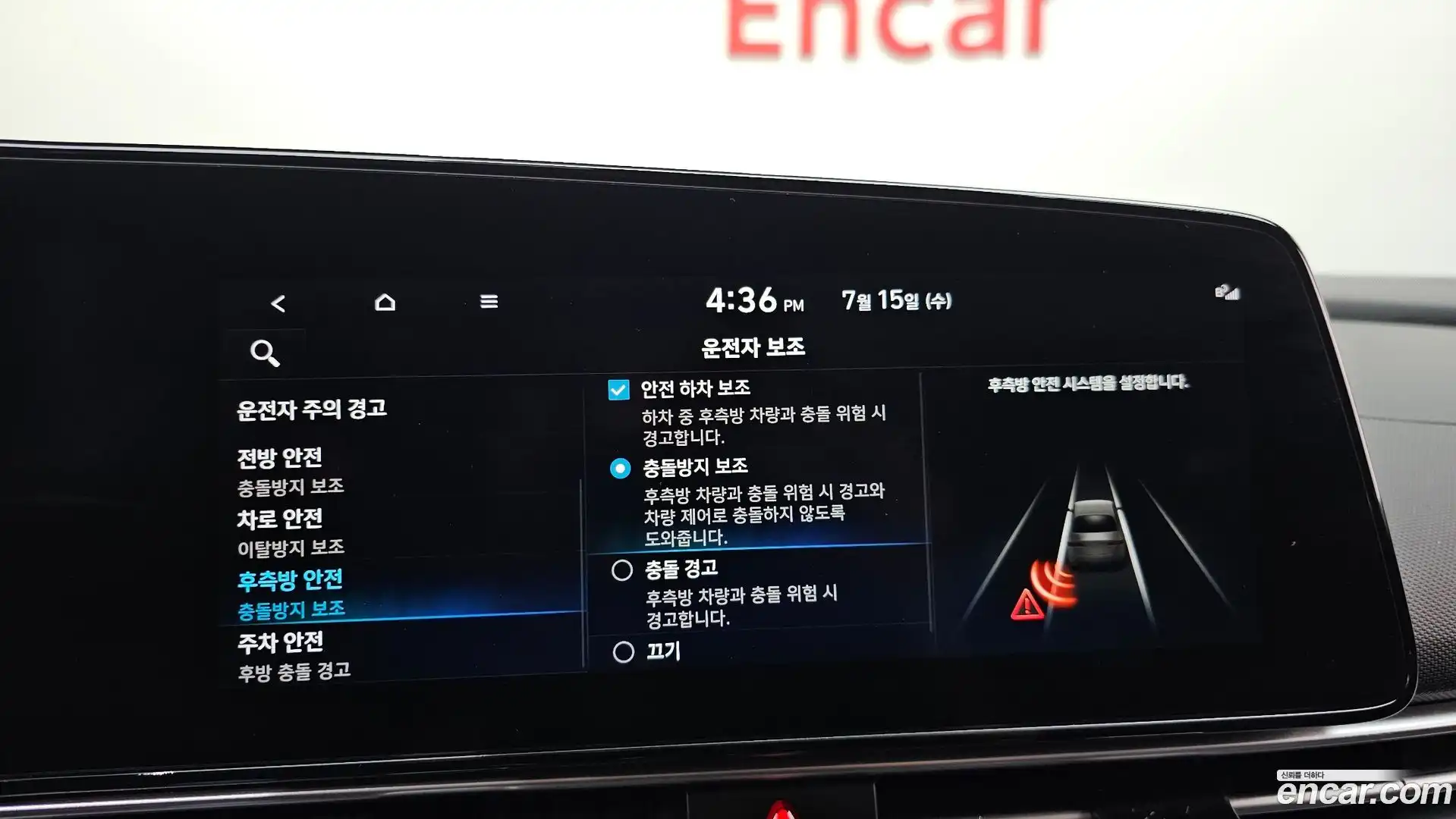 AVANTE Hyundai 2021.10-OPTION-021