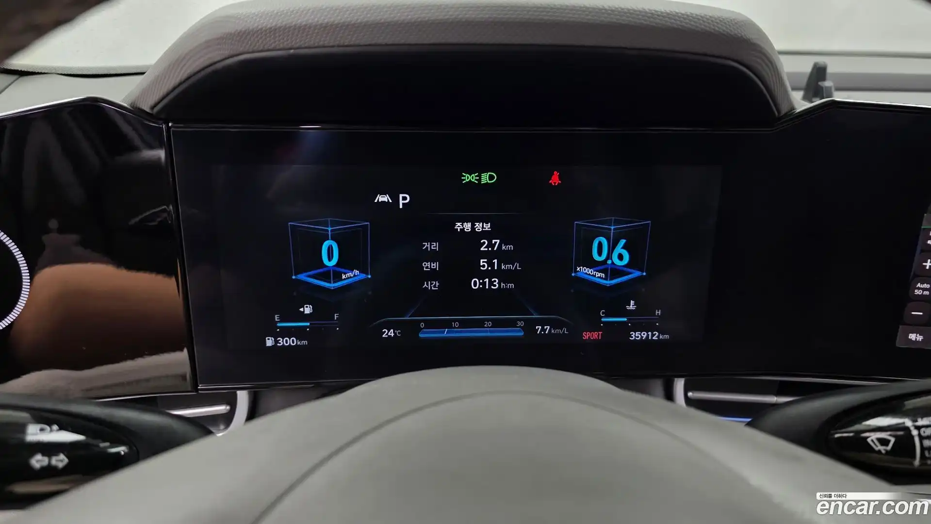 AVANTE Hyundai 2022.10-INNER-008