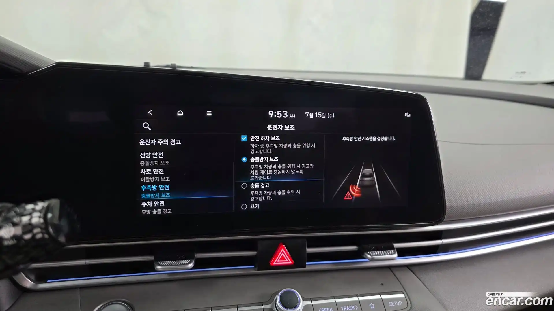 AVANTE Hyundai 2022.10-OPTION-020