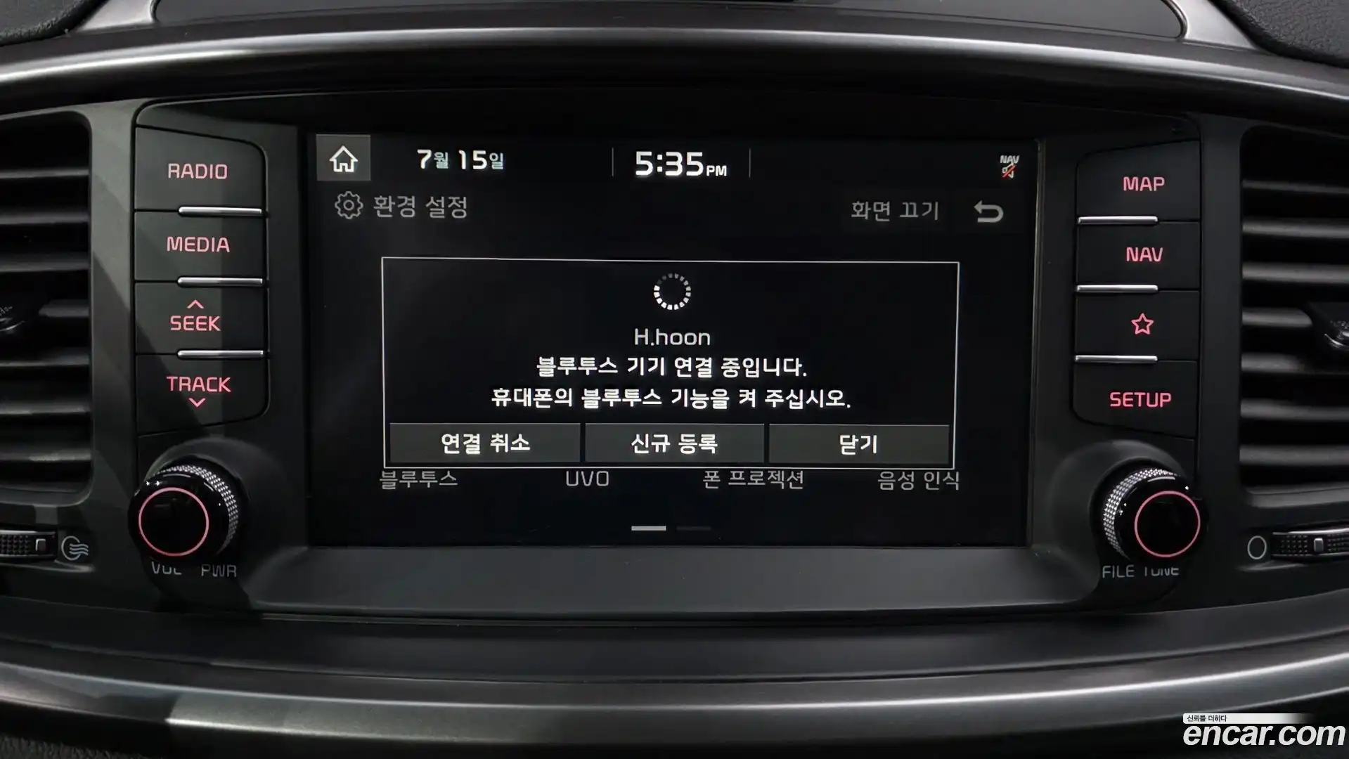 Sorento Kia 2019.8-OPTION-045