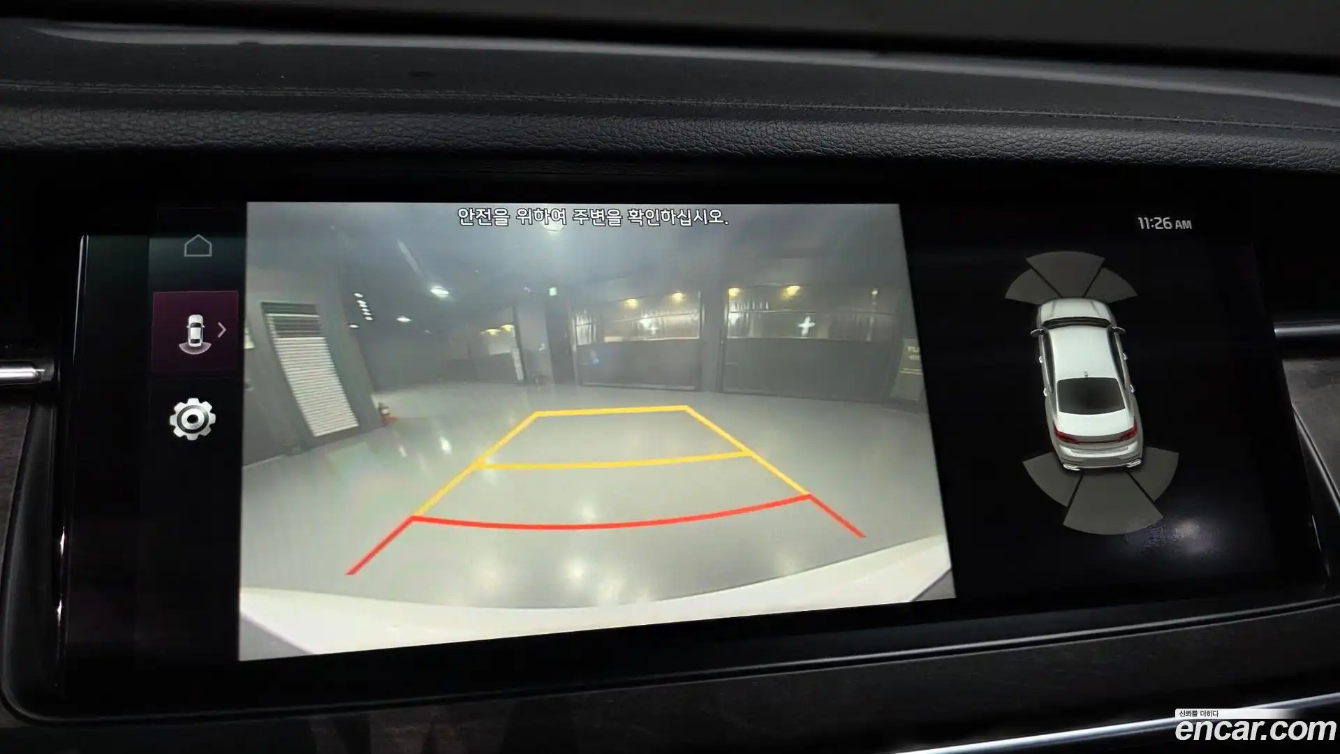 K7 Kia 2019.6-OPTION-019