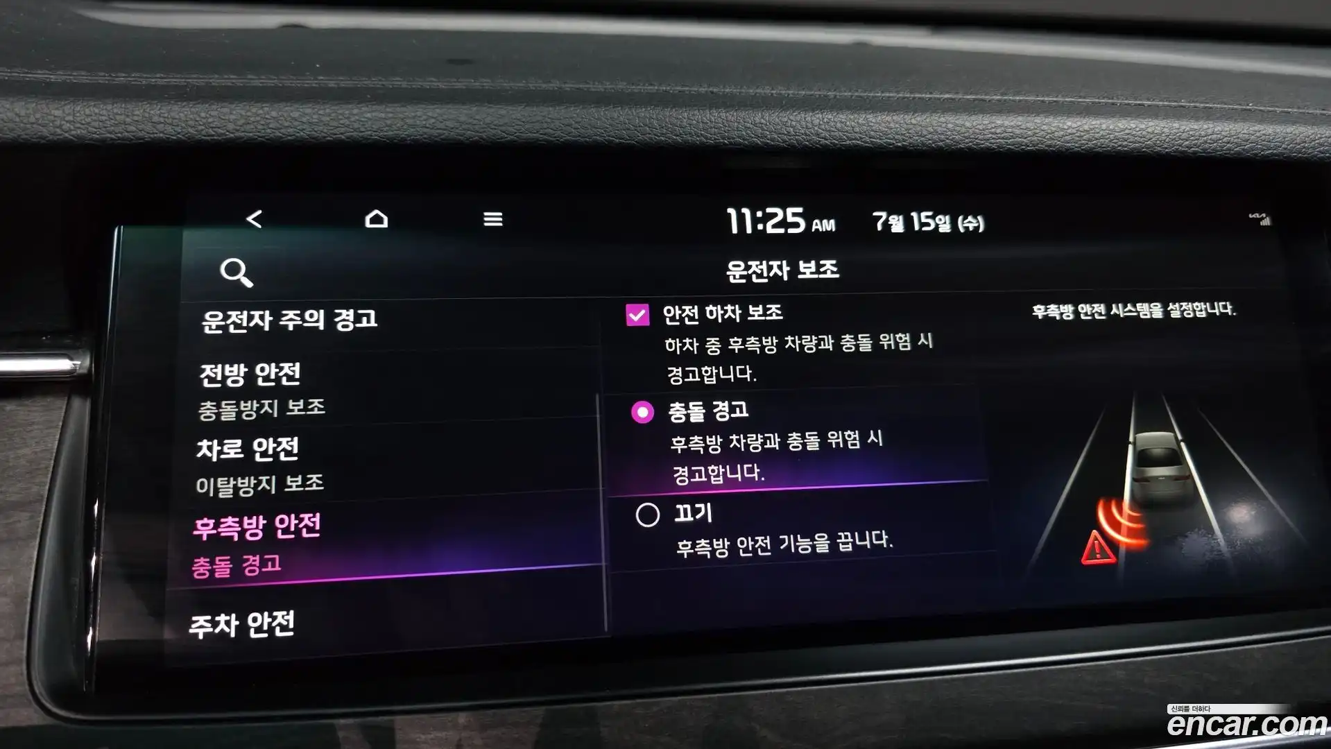 K7 Kia 2019.6-OPTION-020