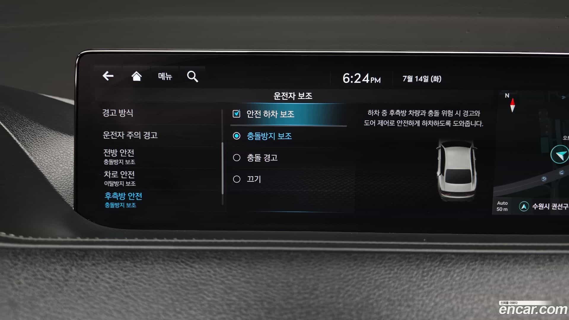 G80 Genesis 2021.11-OPTION-044