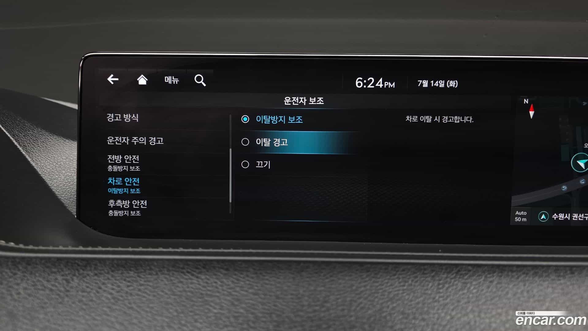 G80 Genesis 2021.11-OPTION-046