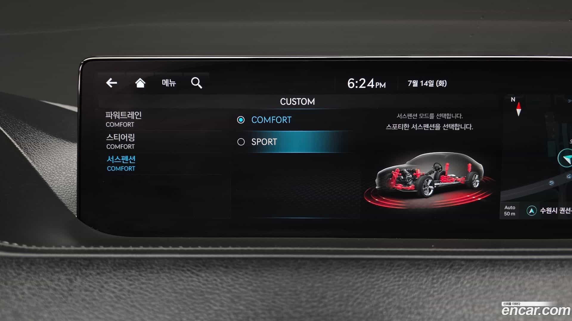 G80 Genesis 2021.11-OPTION-048