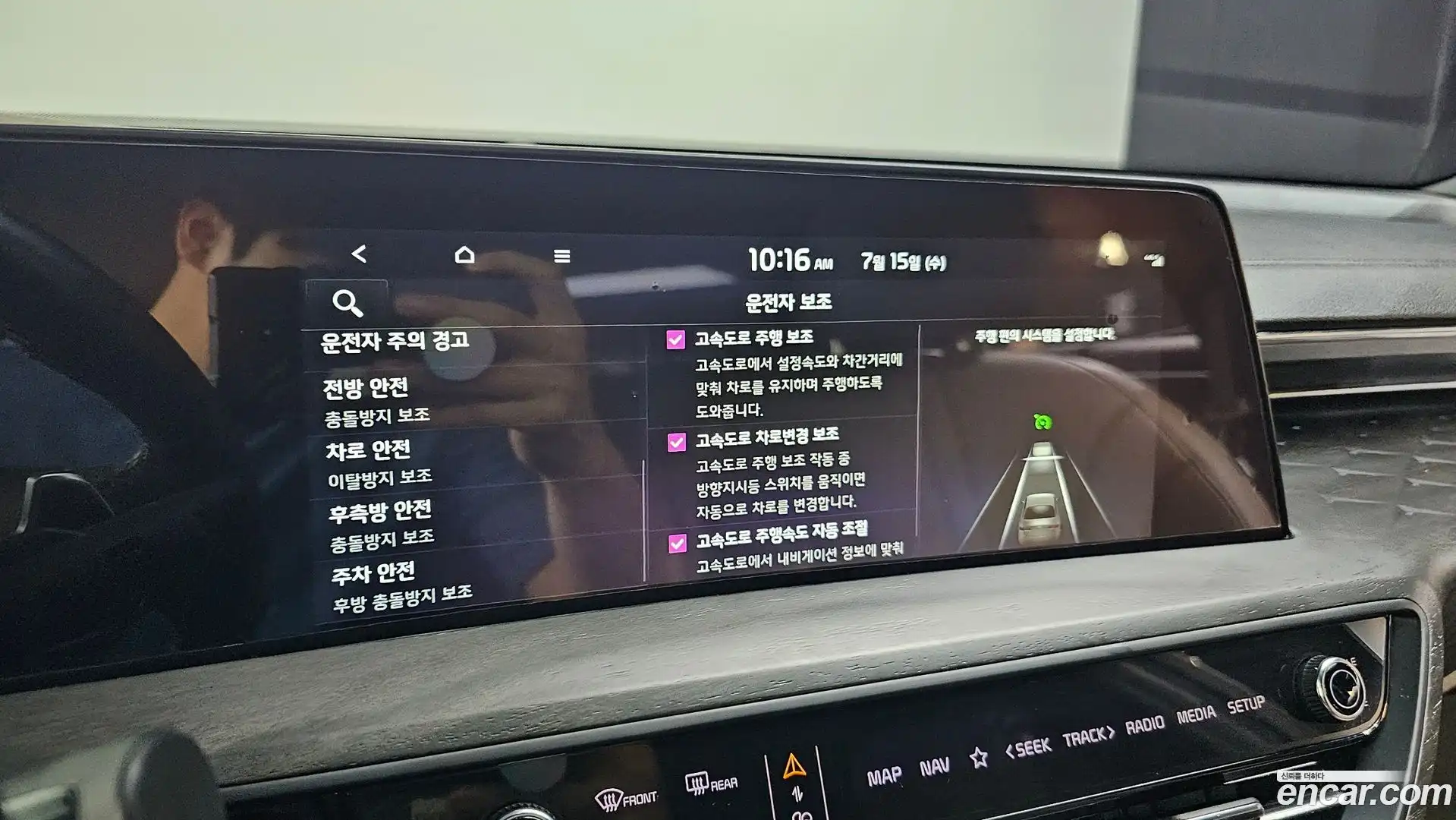 K8 Kia 2022.3-OPTION-042