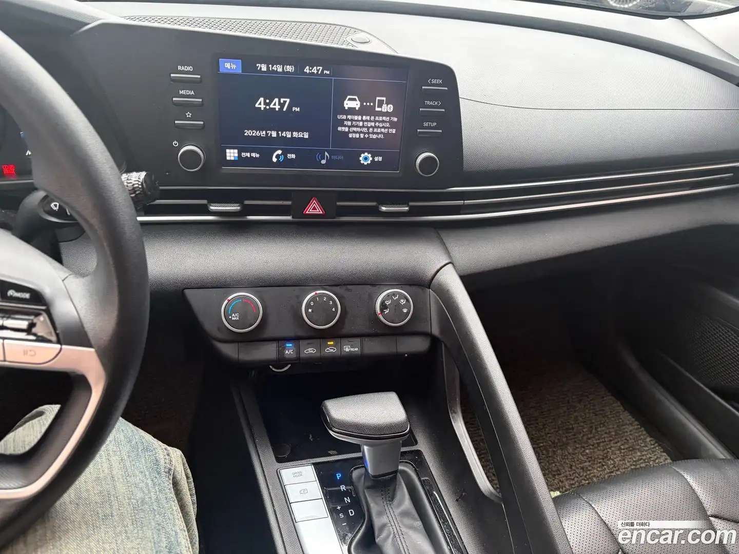 AVANTE Hyundai 2021.0-INNER-008