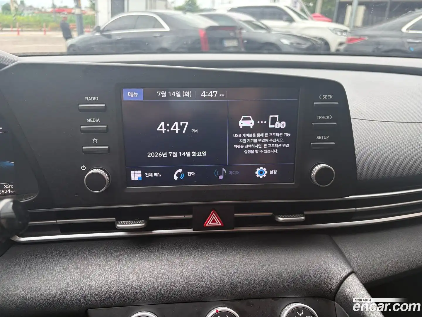 AVANTE Hyundai 2021.0-INNER-009