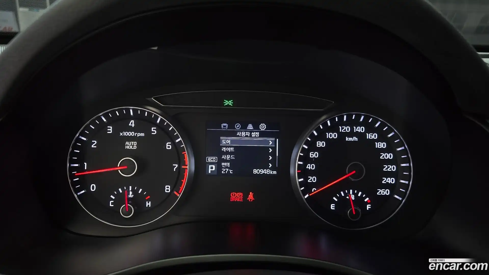 K7 Kia 2018.3-INNER-008