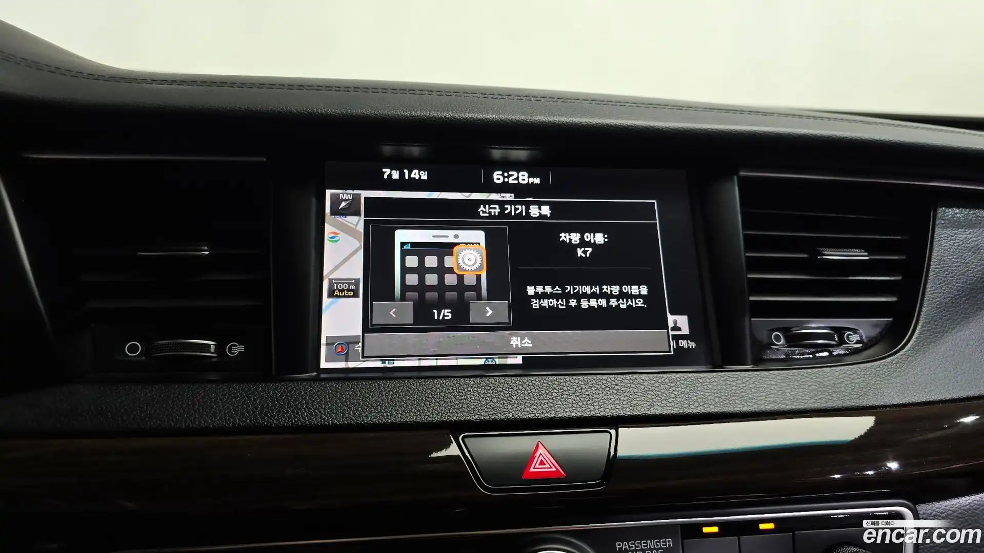 K7 Kia 2018.3-OPTION-019
