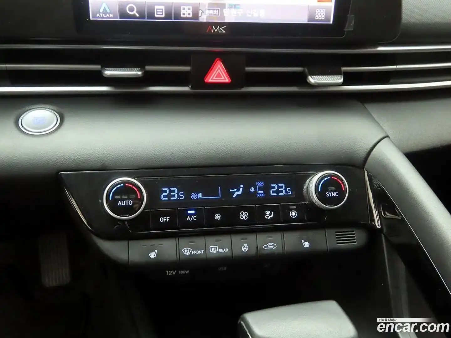 AVANTE Hyundai 2023.0-INNER-010