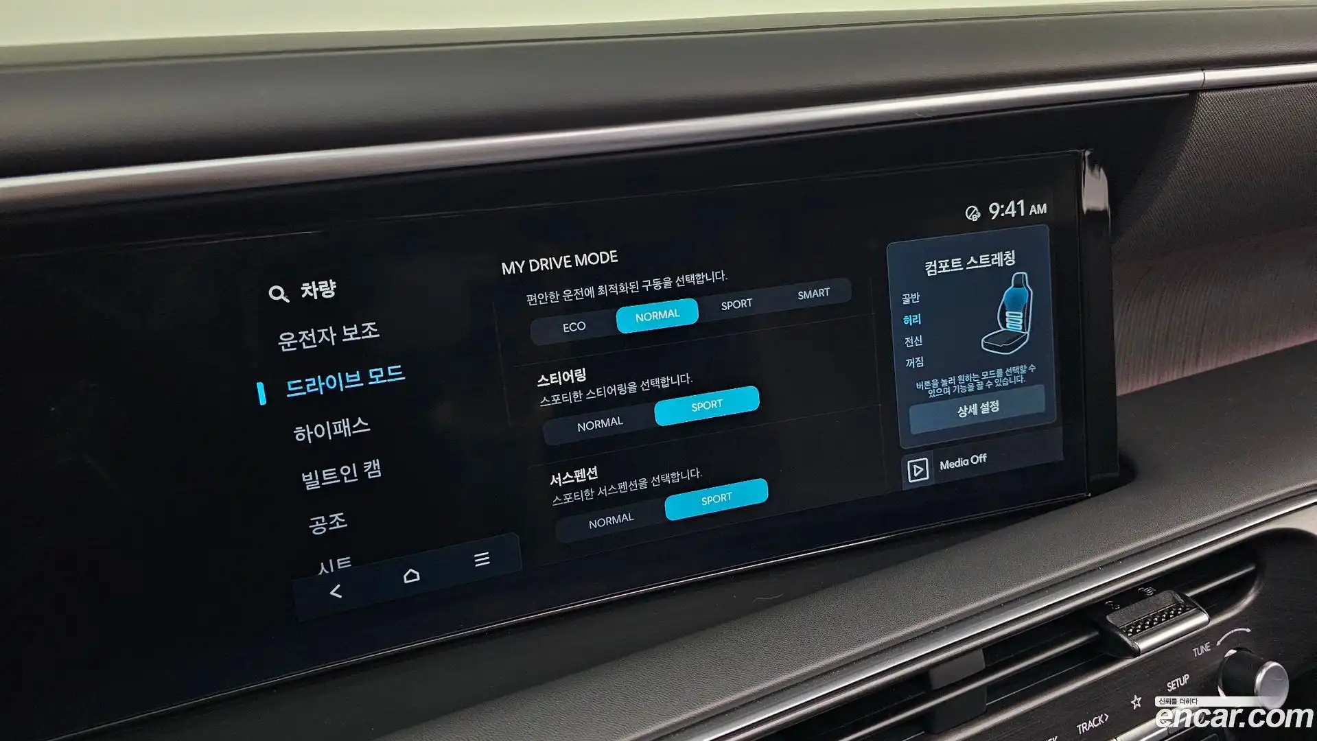 Palisade Hyundai 2025.5-OPTION-022