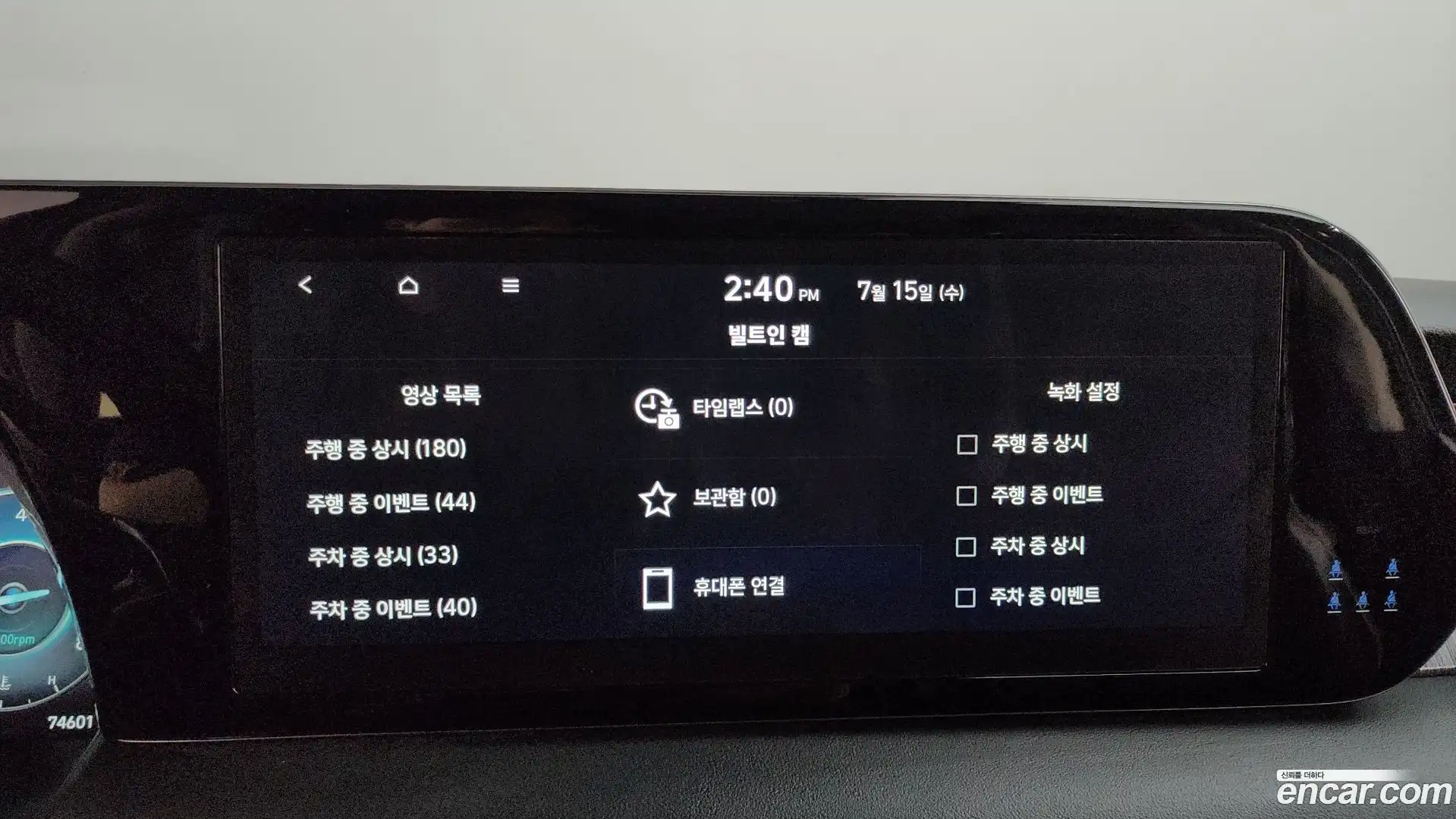 Palisade Hyundai 2022.6-OPTION-042